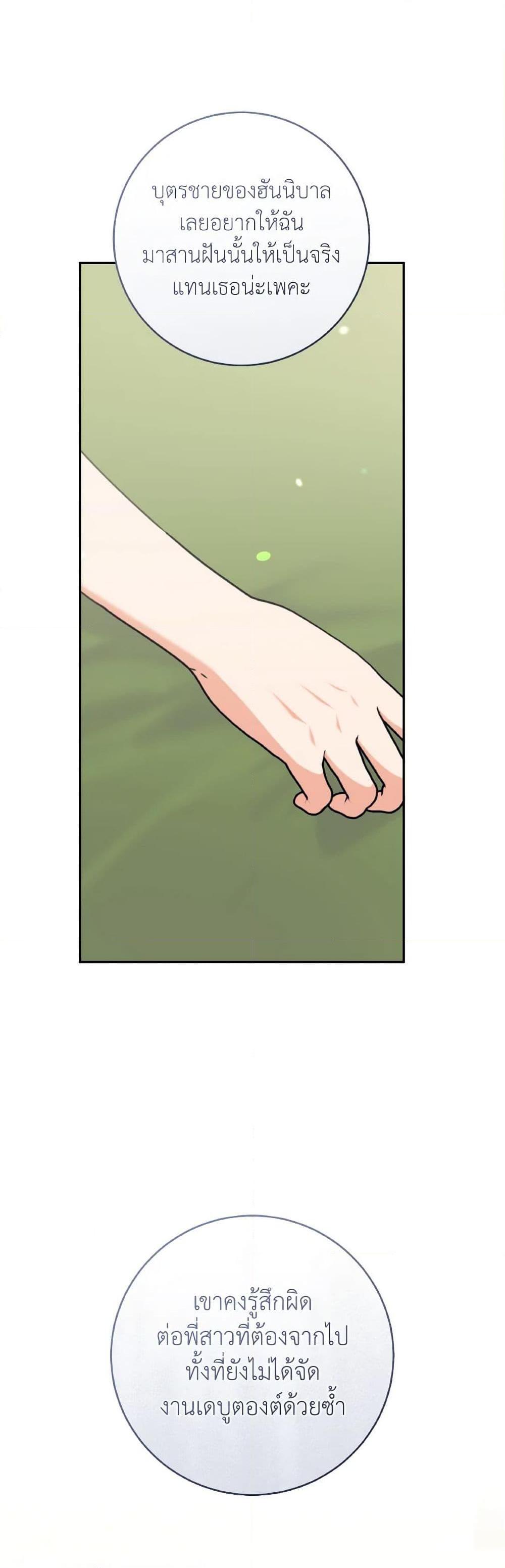 Manga-lc-com อ่านมังงะ อ่านการ์ตูน ออนไลน์ ฟรี A Dream Escape ตอนที่ 1 2 3 4 5 6 7 8 9 10 11 12 13 14 ฟรี ไม่มีโฆษณา Manga-lc - อ่าน มังงะ อ่าน การ์ตูน ออนไลน์ อ่านมังงะ ฟรี