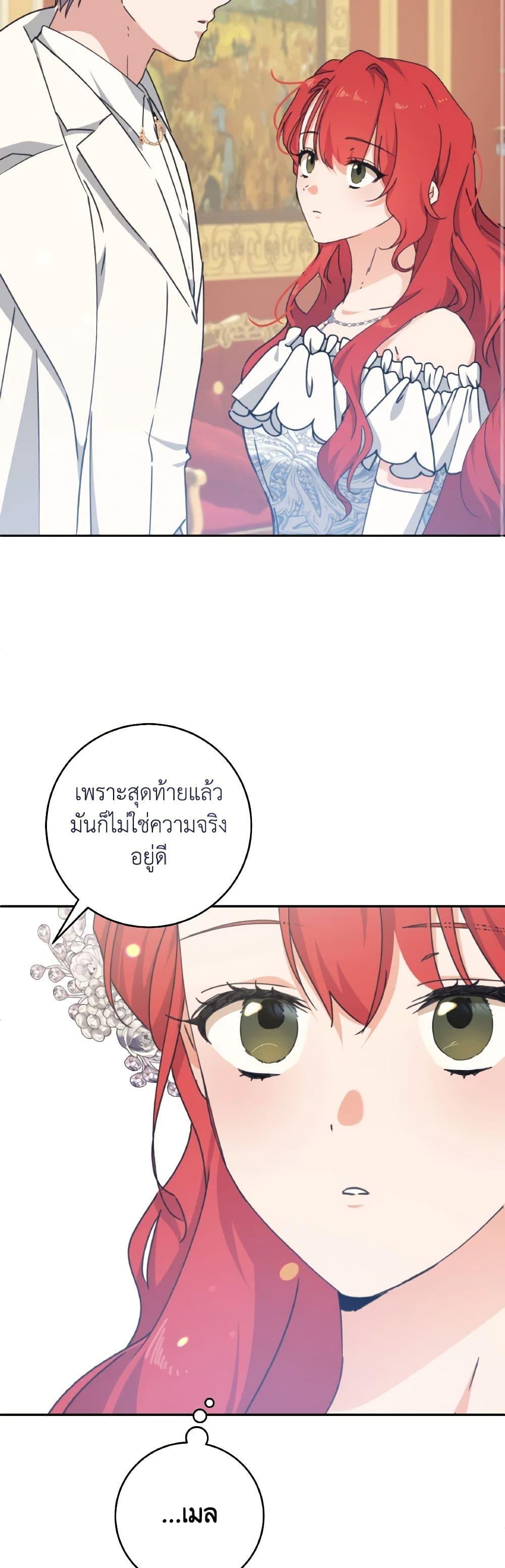 Manga-lc-com อ่านมังงะ อ่านการ์ตูน ออนไลน์ ฟรี A Dream Escape ตอนที่ 1 2 3 4 5 6 7 8 9 10 11 12 13 14 ฟรี ไม่มีโฆษณา Manga-lc - อ่าน มังงะ อ่าน การ์ตูน ออนไลน์ อ่านมังงะ ฟรี