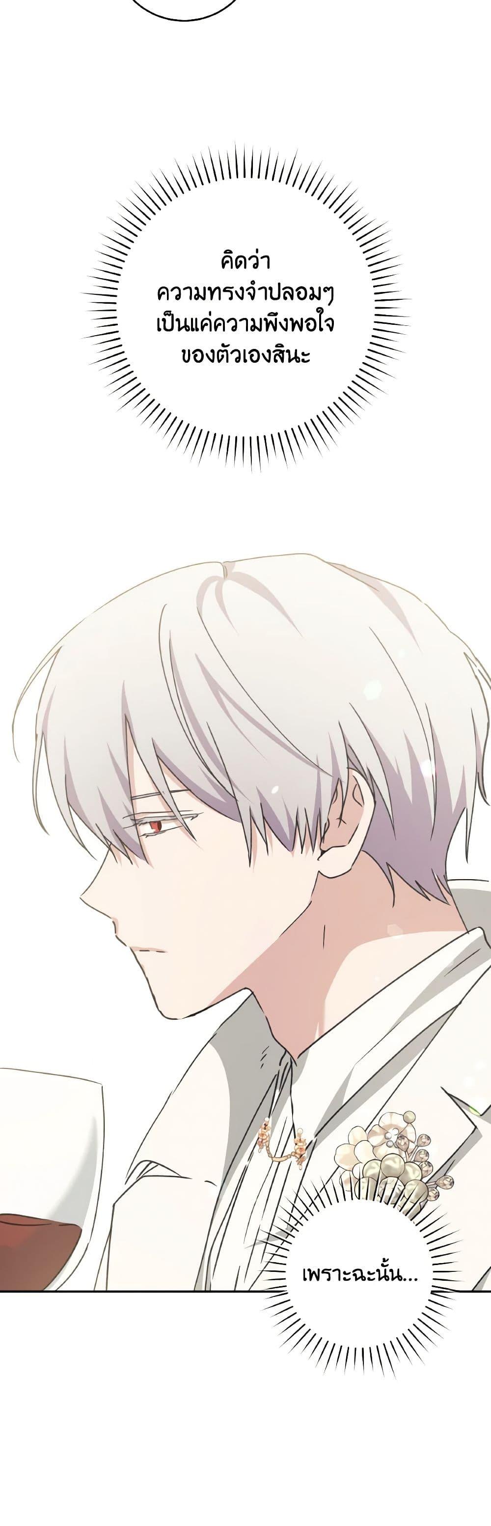Manga-lc-com อ่านมังงะ อ่านการ์ตูน ออนไลน์ ฟรี A Dream Escape ตอนที่ 1 2 3 4 5 6 7 8 9 10 11 12 13 14 ฟรี ไม่มีโฆษณา Manga-lc - อ่าน มังงะ อ่าน การ์ตูน ออนไลน์ อ่านมังงะ ฟรี