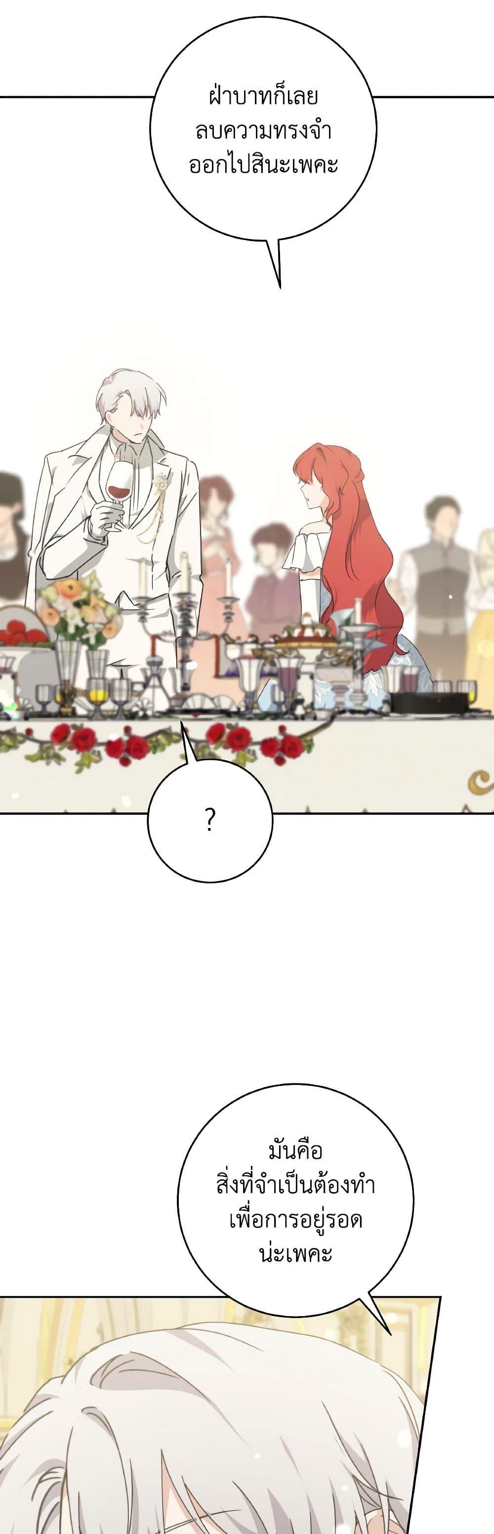 Manga-lc-com อ่านมังงะ อ่านการ์ตูน ออนไลน์ ฟรี A Dream Escape ตอนที่ 1 2 3 4 5 6 7 8 9 10 11 12 13 14 ฟรี ไม่มีโฆษณา Manga-lc - อ่าน มังงะ อ่าน การ์ตูน ออนไลน์ อ่านมังงะ ฟรี