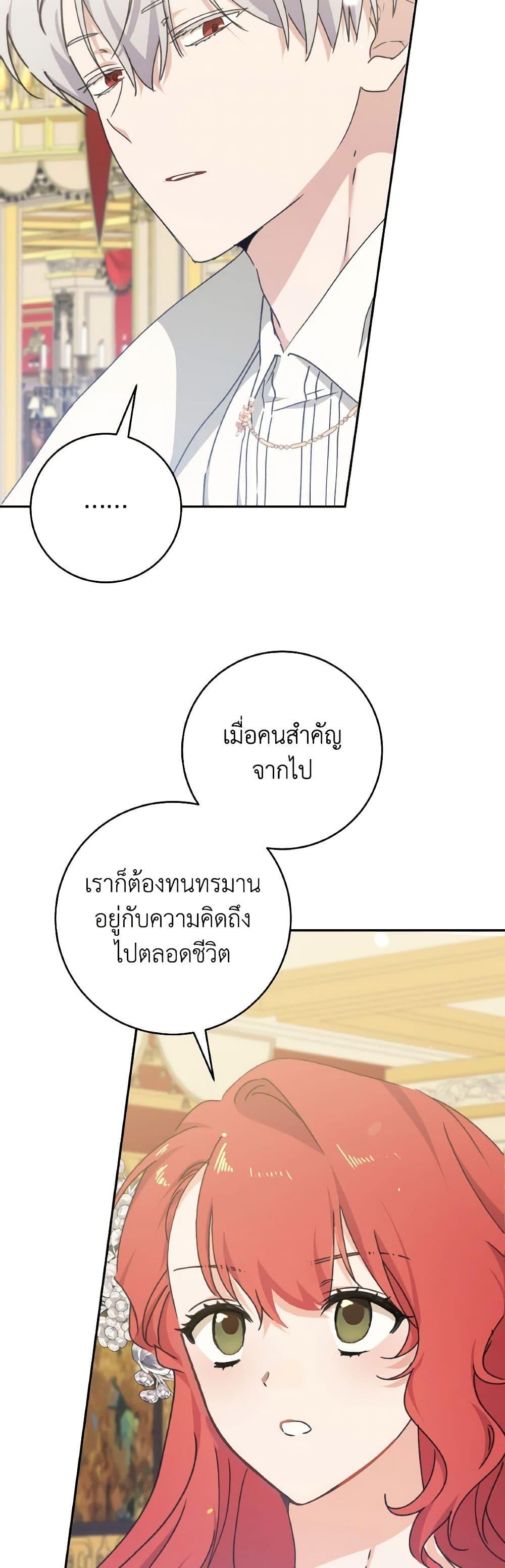 Manga-lc-com อ่านมังงะ อ่านการ์ตูน ออนไลน์ ฟรี A Dream Escape ตอนที่ 1 2 3 4 5 6 7 8 9 10 11 12 13 14 ฟรี ไม่มีโฆษณา Manga-lc - อ่าน มังงะ อ่าน การ์ตูน ออนไลน์ อ่านมังงะ ฟรี