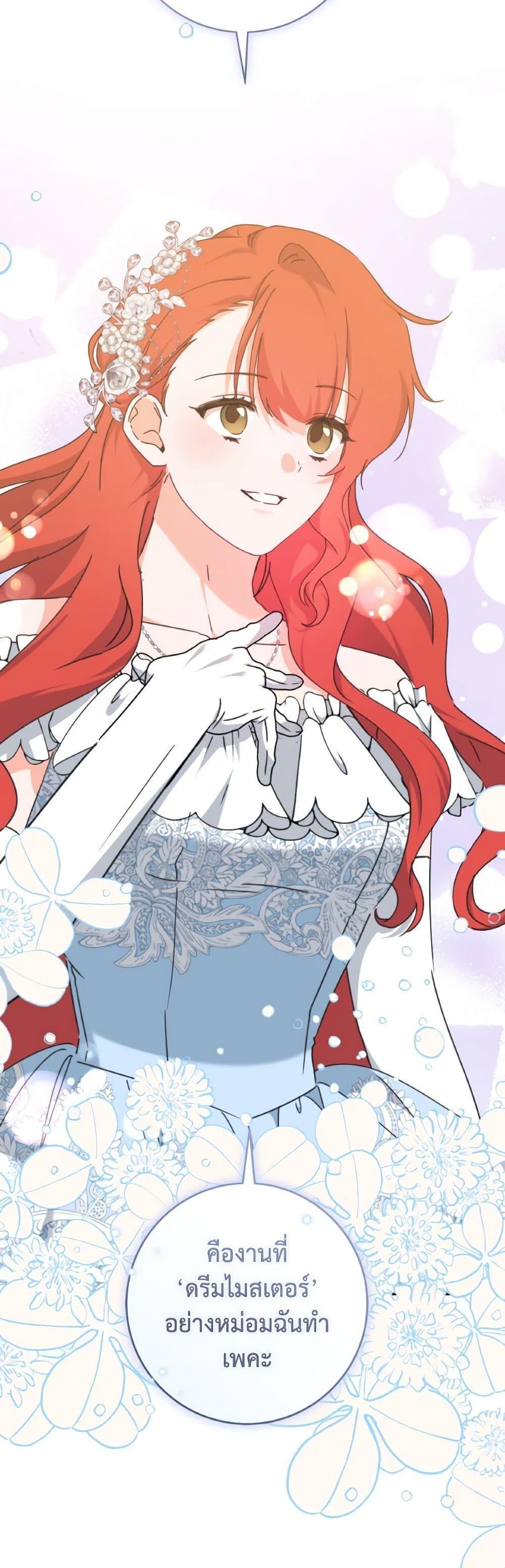 Manga-lc-com อ่านมังงะ อ่านการ์ตูน ออนไลน์ ฟรี A Dream Escape ตอนที่ 1 2 3 4 5 6 7 8 9 10 11 12 13 14 ฟรี ไม่มีโฆษณา Manga-lc - อ่าน มังงะ อ่าน การ์ตูน ออนไลน์ อ่านมังงะ ฟรี