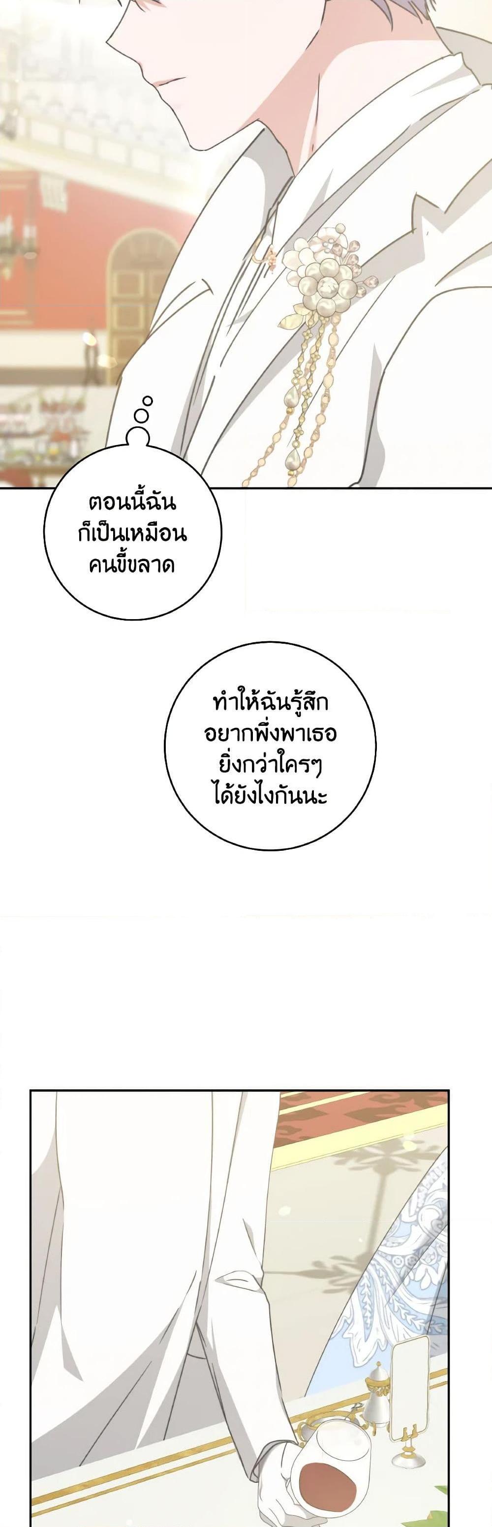 Manga-lc-com อ่านมังงะ อ่านการ์ตูน ออนไลน์ ฟรี A Dream Escape ตอนที่ 1 2 3 4 5 6 7 8 9 10 11 12 13 14 ฟรี ไม่มีโฆษณา Manga-lc - อ่าน มังงะ อ่าน การ์ตูน ออนไลน์ อ่านมังงะ ฟรี