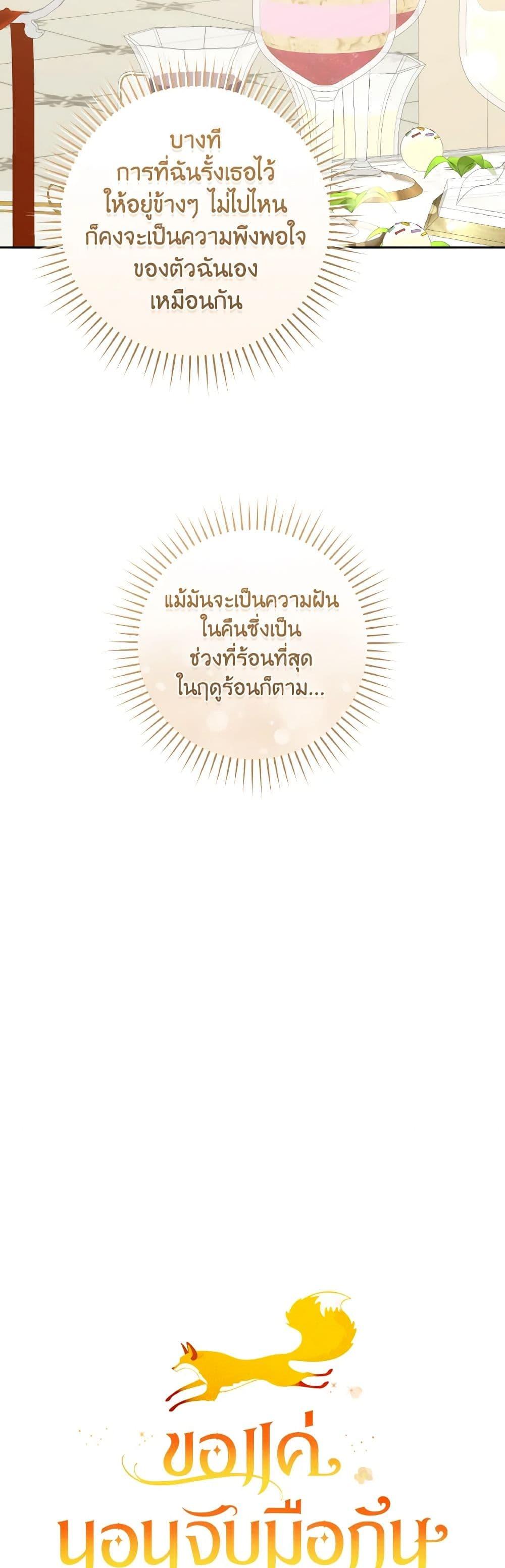 Manga-lc-com อ่านมังงะ อ่านการ์ตูน ออนไลน์ ฟรี A Dream Escape ตอนที่ 1 2 3 4 5 6 7 8 9 10 11 12 13 14 ฟรี ไม่มีโฆษณา Manga-lc - อ่าน มังงะ อ่าน การ์ตูน ออนไลน์ อ่านมังงะ ฟรี