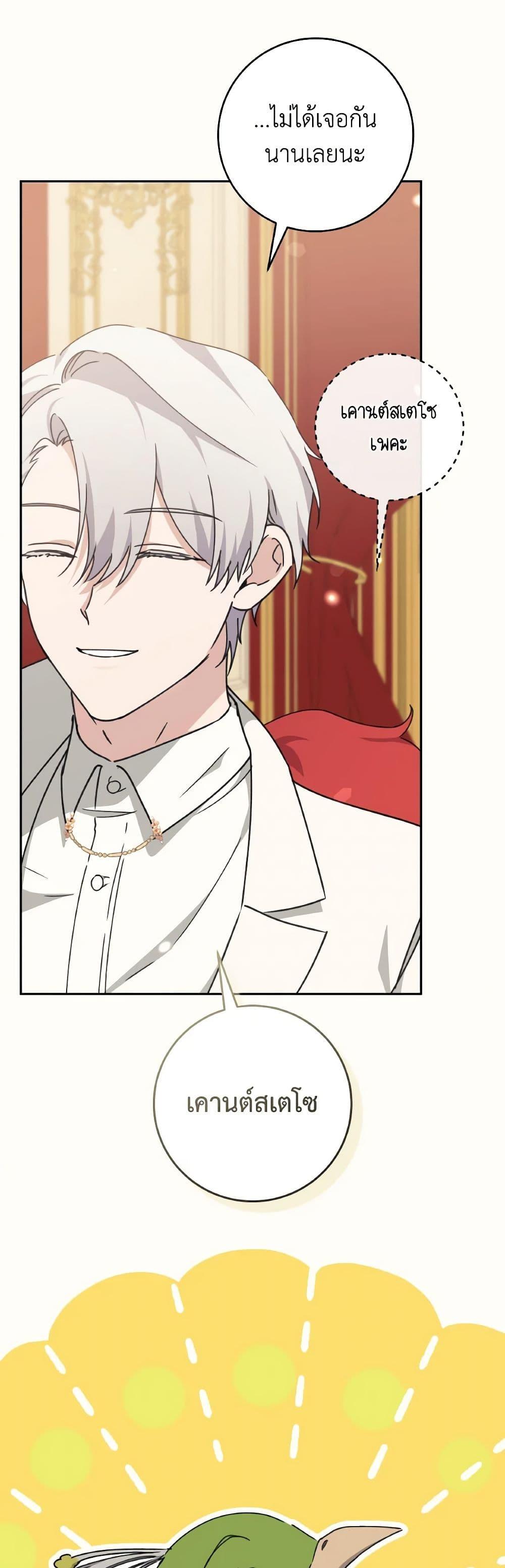 Manga-lc-com อ่านมังงะ อ่านการ์ตูน ออนไลน์ ฟรี A Dream Escape ตอนที่ 1 2 3 4 5 6 7 8 9 10 11 12 13 14 ฟรี ไม่มีโฆษณา Manga-lc - อ่าน มังงะ อ่าน การ์ตูน ออนไลน์ อ่านมังงะ ฟรี