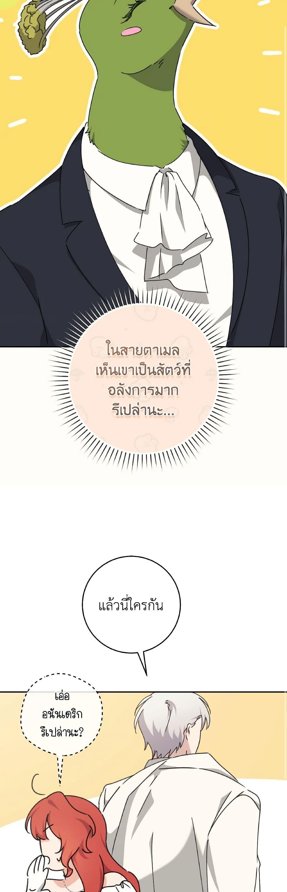Manga-lc-com อ่านมังงะ อ่านการ์ตูน ออนไลน์ ฟรี A Dream Escape ตอนที่ 1 2 3 4 5 6 7 8 9 10 11 12 13 14 ฟรี ไม่มีโฆษณา Manga-lc - อ่าน มังงะ อ่าน การ์ตูน ออนไลน์ อ่านมังงะ ฟรี