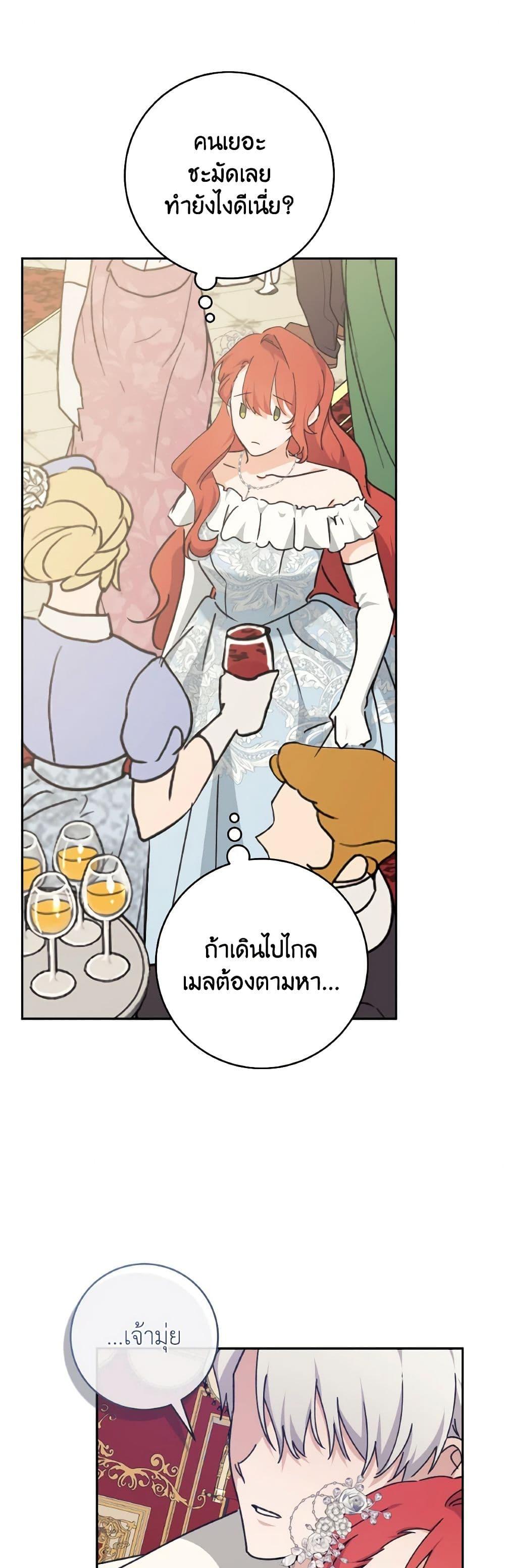Manga-lc-com อ่านมังงะ อ่านการ์ตูน ออนไลน์ ฟรี A Dream Escape ตอนที่ 1 2 3 4 5 6 7 8 9 10 11 12 13 14 ฟรี ไม่มีโฆษณา Manga-lc - อ่าน มังงะ อ่าน การ์ตูน ออนไลน์ อ่านมังงะ ฟรี