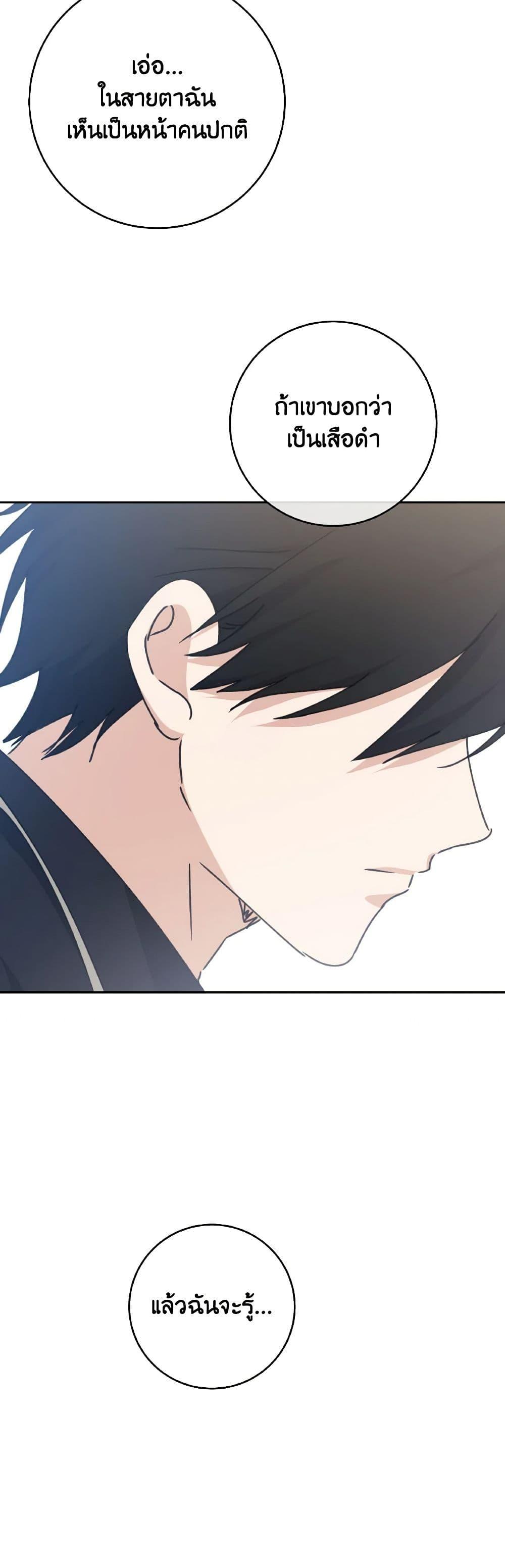 Manga-lc-com อ่านมังงะ อ่านการ์ตูน ออนไลน์ ฟรี A Dream Escape ตอนที่ 1 2 3 4 5 6 7 8 9 10 11 12 13 14 ฟรี ไม่มีโฆษณา Manga-lc - อ่าน มังงะ อ่าน การ์ตูน ออนไลน์ อ่านมังงะ ฟรี