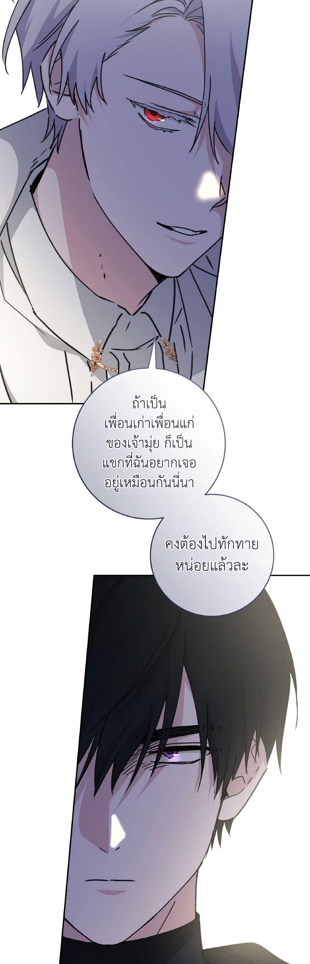 Manga-lc-com อ่านมังงะ อ่านการ์ตูน ออนไลน์ ฟรี A Dream Escape ตอนที่ 1 2 3 4 5 6 7 8 9 10 11 12 13 14 ฟรี ไม่มีโฆษณา Manga-lc - อ่าน มังงะ อ่าน การ์ตูน ออนไลน์ อ่านมังงะ ฟรี