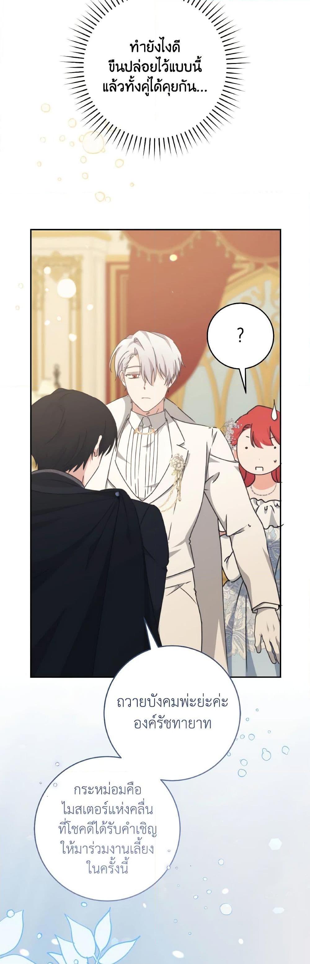 Manga-lc-com อ่านมังงะ อ่านการ์ตูน ออนไลน์ ฟรี A Dream Escape ตอนที่ 1 2 3 4 5 6 7 8 9 10 11 12 13 14 ฟรี ไม่มีโฆษณา Manga-lc - อ่าน มังงะ อ่าน การ์ตูน ออนไลน์ อ่านมังงะ ฟรี