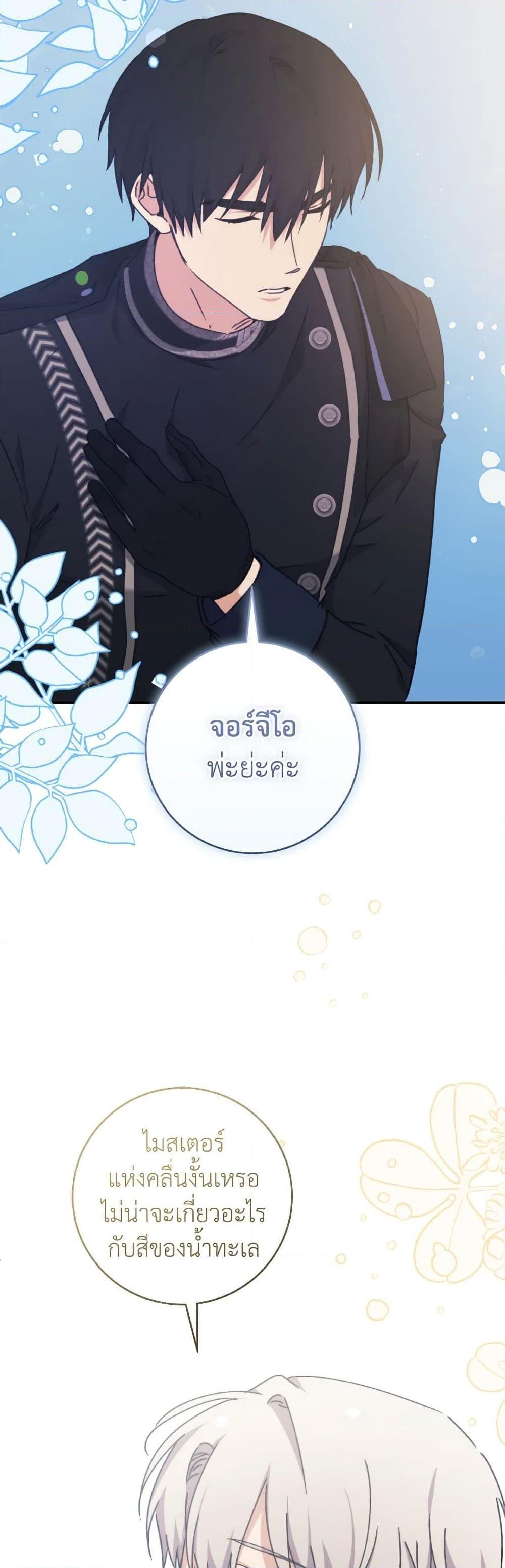 Manga-lc-com อ่านมังงะ อ่านการ์ตูน ออนไลน์ ฟรี A Dream Escape ตอนที่ 1 2 3 4 5 6 7 8 9 10 11 12 13 14 ฟรี ไม่มีโฆษณา Manga-lc - อ่าน มังงะ อ่าน การ์ตูน ออนไลน์ อ่านมังงะ ฟรี