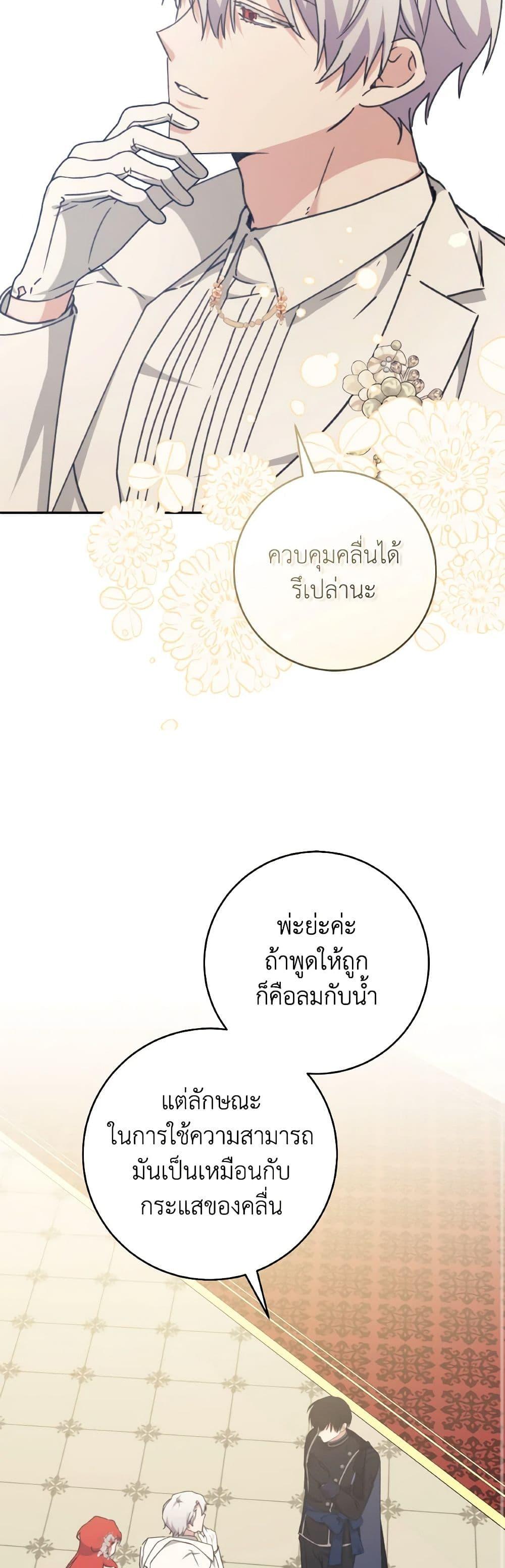 Manga-lc-com อ่านมังงะ อ่านการ์ตูน ออนไลน์ ฟรี A Dream Escape ตอนที่ 1 2 3 4 5 6 7 8 9 10 11 12 13 14 ฟรี ไม่มีโฆษณา Manga-lc - อ่าน มังงะ อ่าน การ์ตูน ออนไลน์ อ่านมังงะ ฟรี