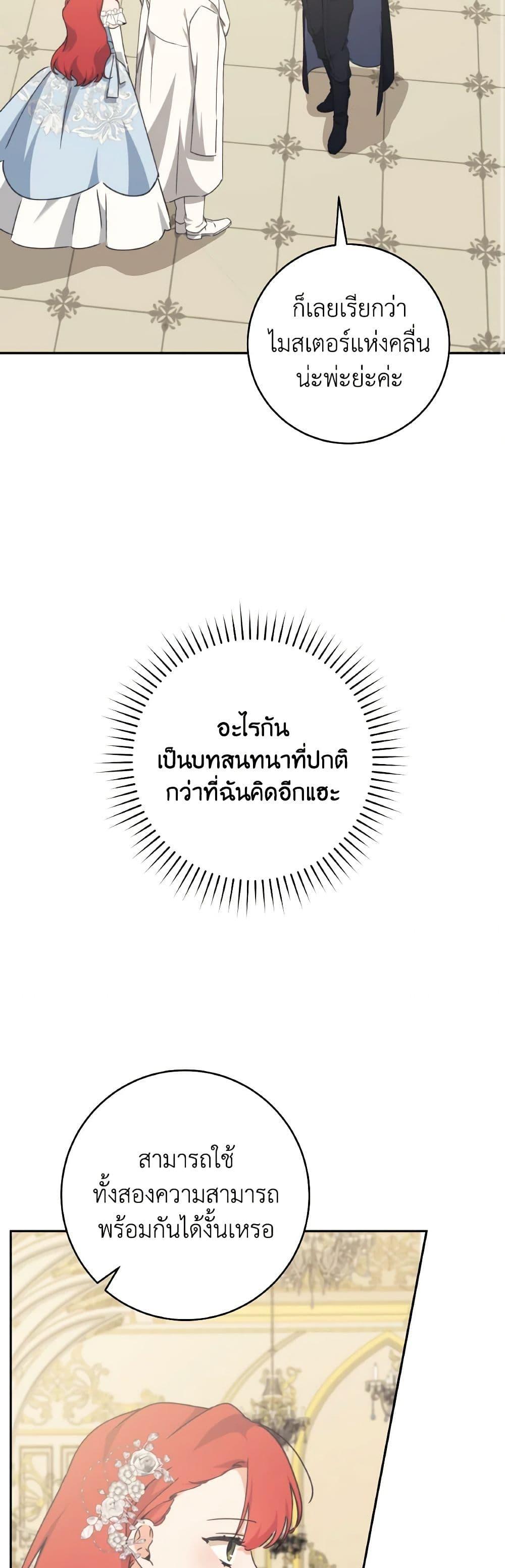 Manga-lc-com อ่านมังงะ อ่านการ์ตูน ออนไลน์ ฟรี A Dream Escape ตอนที่ 1 2 3 4 5 6 7 8 9 10 11 12 13 14 ฟรี ไม่มีโฆษณา Manga-lc - อ่าน มังงะ อ่าน การ์ตูน ออนไลน์ อ่านมังงะ ฟรี