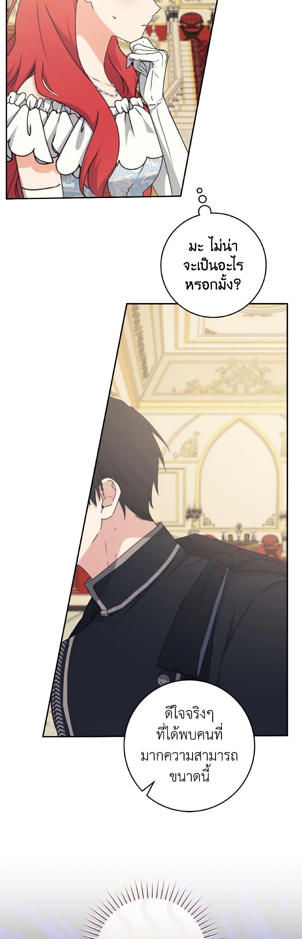 Manga-lc-com อ่านมังงะ อ่านการ์ตูน ออนไลน์ ฟรี A Dream Escape ตอนที่ 1 2 3 4 5 6 7 8 9 10 11 12 13 14 ฟรี ไม่มีโฆษณา Manga-lc - อ่าน มังงะ อ่าน การ์ตูน ออนไลน์ อ่านมังงะ ฟรี