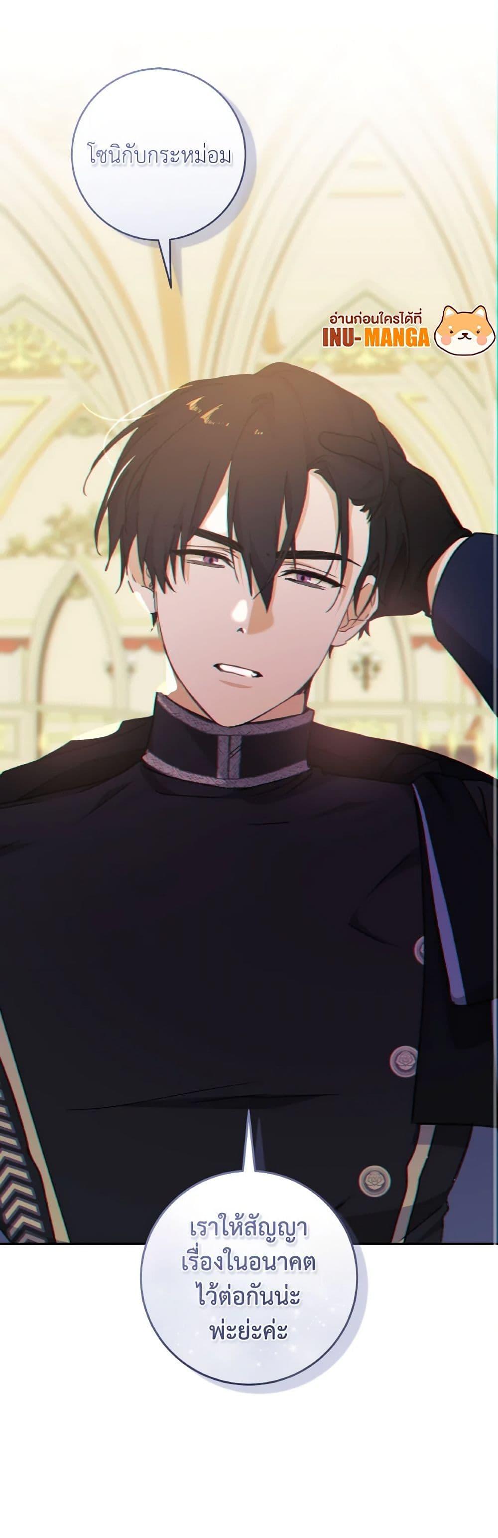 Manga-lc-com อ่านมังงะ อ่านการ์ตูน ออนไลน์ ฟรี A Dream Escape ตอนที่ 1 2 3 4 5 6 7 8 9 10 11 12 13 14 ฟรี ไม่มีโฆษณา Manga-lc - อ่าน มังงะ อ่าน การ์ตูน ออนไลน์ อ่านมังงะ ฟรี