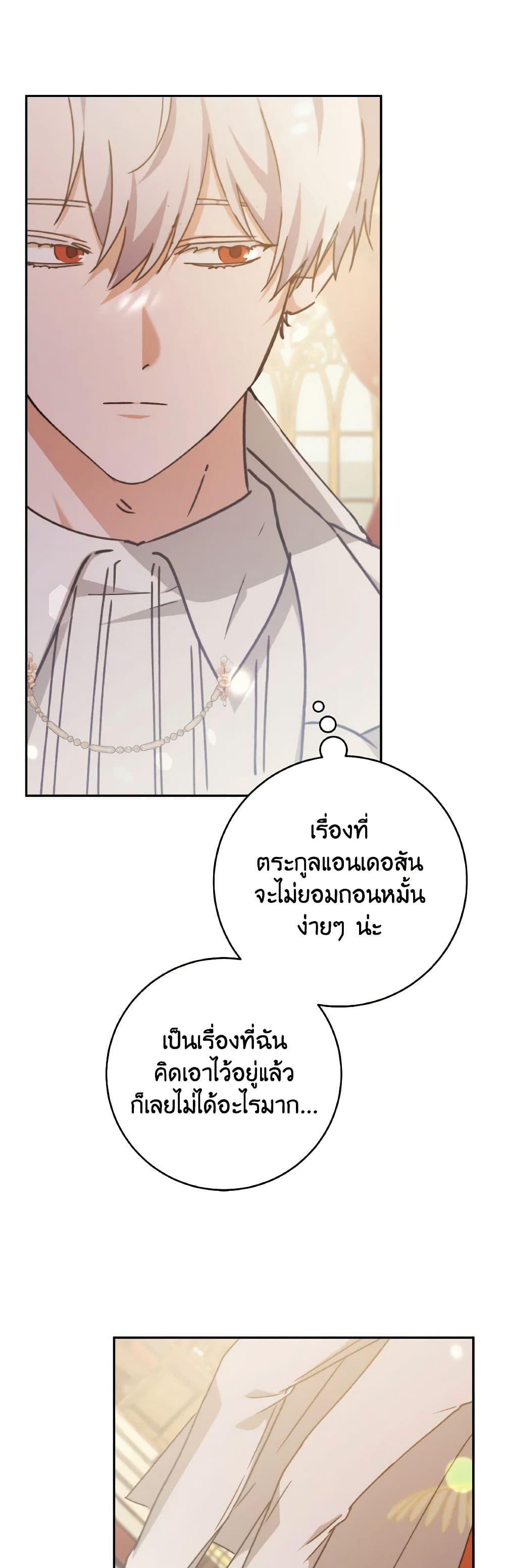 Manga-lc-com อ่านมังงะ อ่านการ์ตูน ออนไลน์ ฟรี A Dream Escape ตอนที่ 1 2 3 4 5 6 7 8 9 10 11 12 13 14 ฟรี ไม่มีโฆษณา Manga-lc - อ่าน มังงะ อ่าน การ์ตูน ออนไลน์ อ่านมังงะ ฟรี