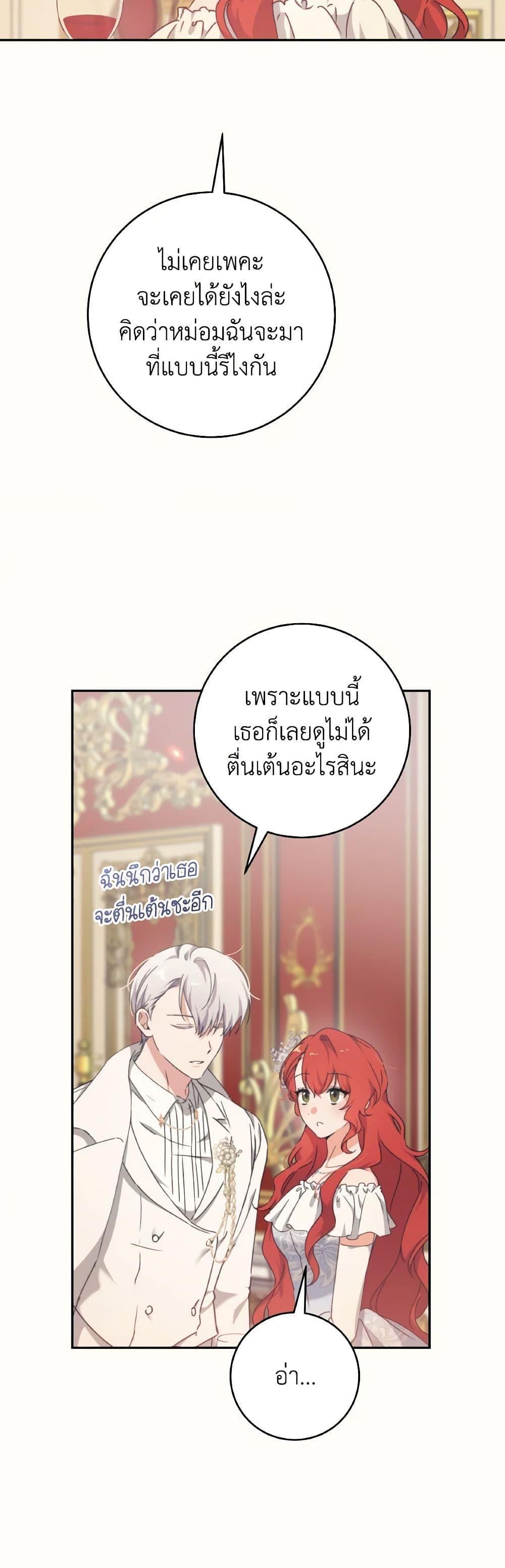 Manga-lc-com อ่านมังงะ อ่านการ์ตูน ออนไลน์ ฟรี A Dream Escape ตอนที่ 1 2 3 4 5 6 7 8 9 10 11 12 13 14 ฟรี ไม่มีโฆษณา Manga-lc - อ่าน มังงะ อ่าน การ์ตูน ออนไลน์ อ่านมังงะ ฟรี