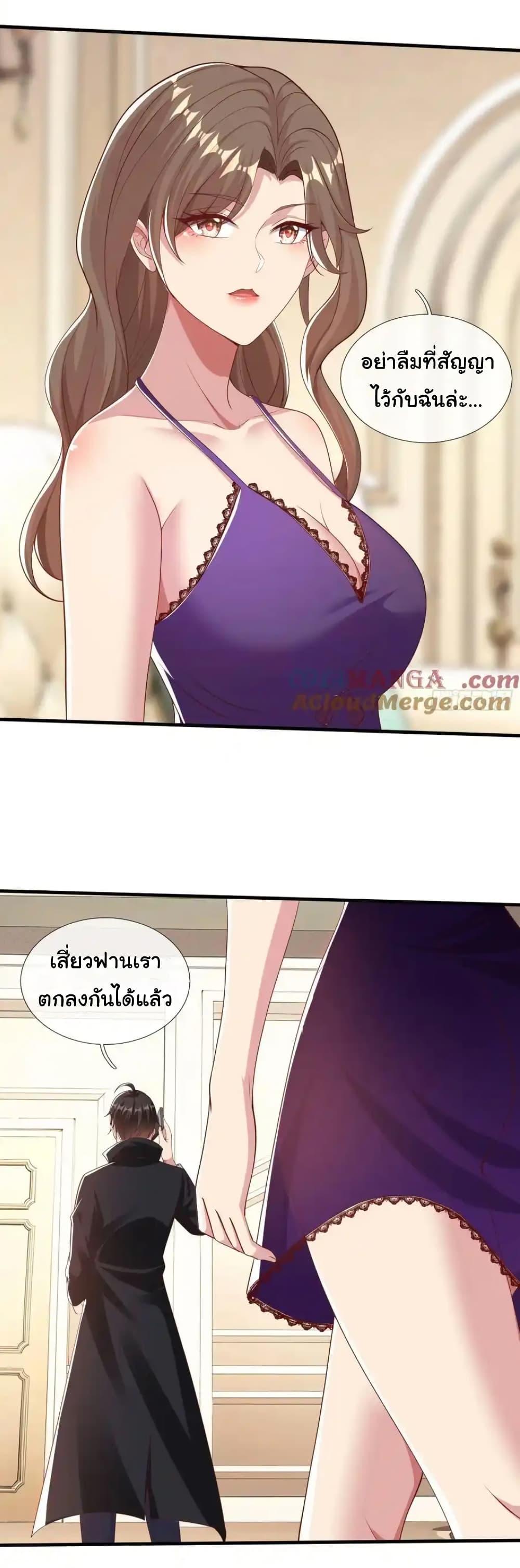 Manga-lc-com อ่านมังงะ อ่านการ์ตูน ออนไลน์ ฟรี I cultivated to become a god in the city ตอนที่ 1 2 3 4 5 6 7 8 9 10 11 12 13 14 ฟรี ไม่มีโฆษณา Manga-lc - อ่าน มังงะ อ่าน การ์ตูน ออนไลน์ อ่านมังงะ ฟรี