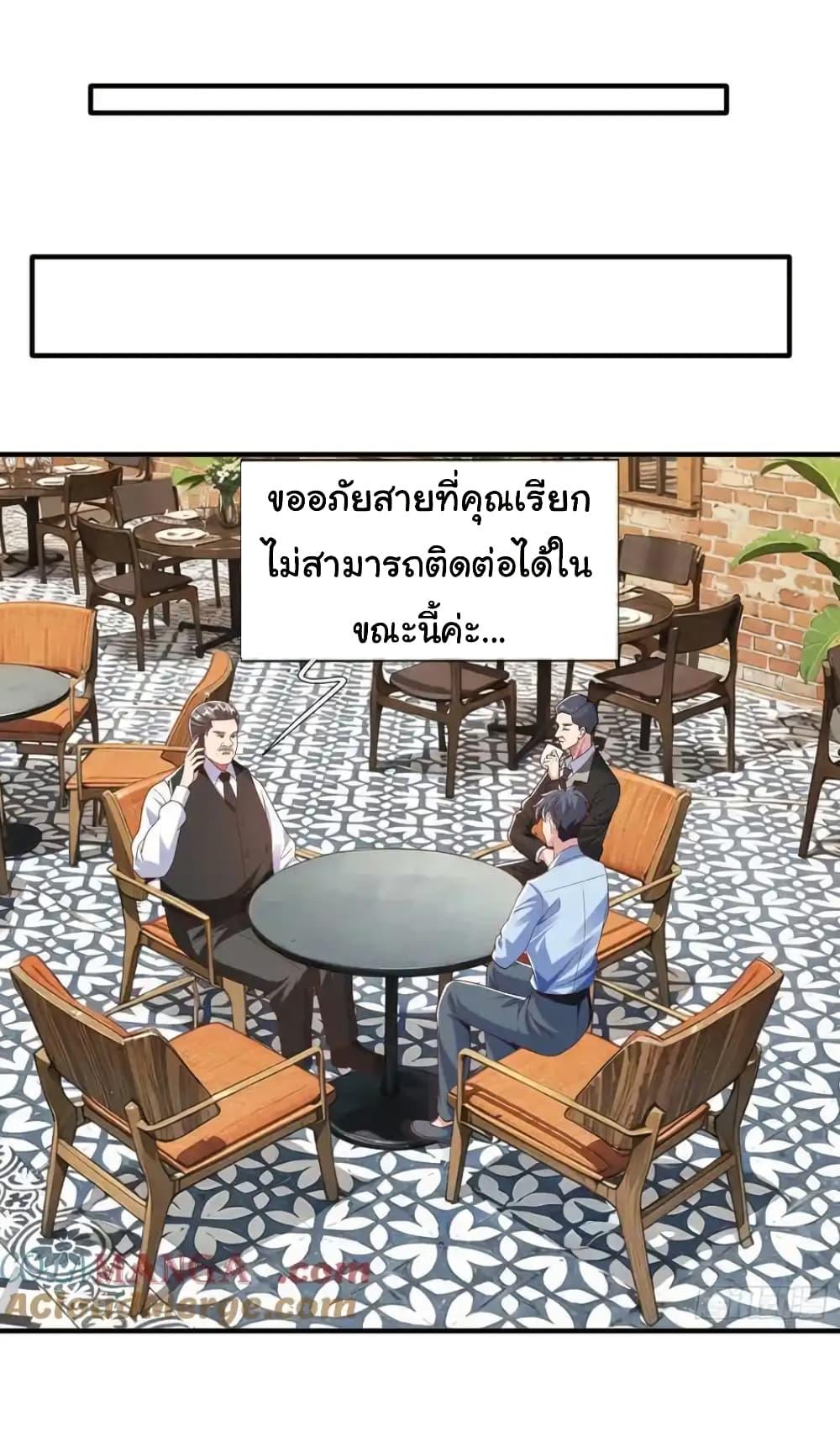 Manga-lc-com อ่านมังงะ อ่านการ์ตูน ออนไลน์ ฟรี I cultivated to become a god in the city ตอนที่ 1 2 3 4 5 6 7 8 9 10 11 12 13 14 ฟรี ไม่มีโฆษณา Manga-lc - อ่าน มังงะ อ่าน การ์ตูน ออนไลน์ อ่านมังงะ ฟรี