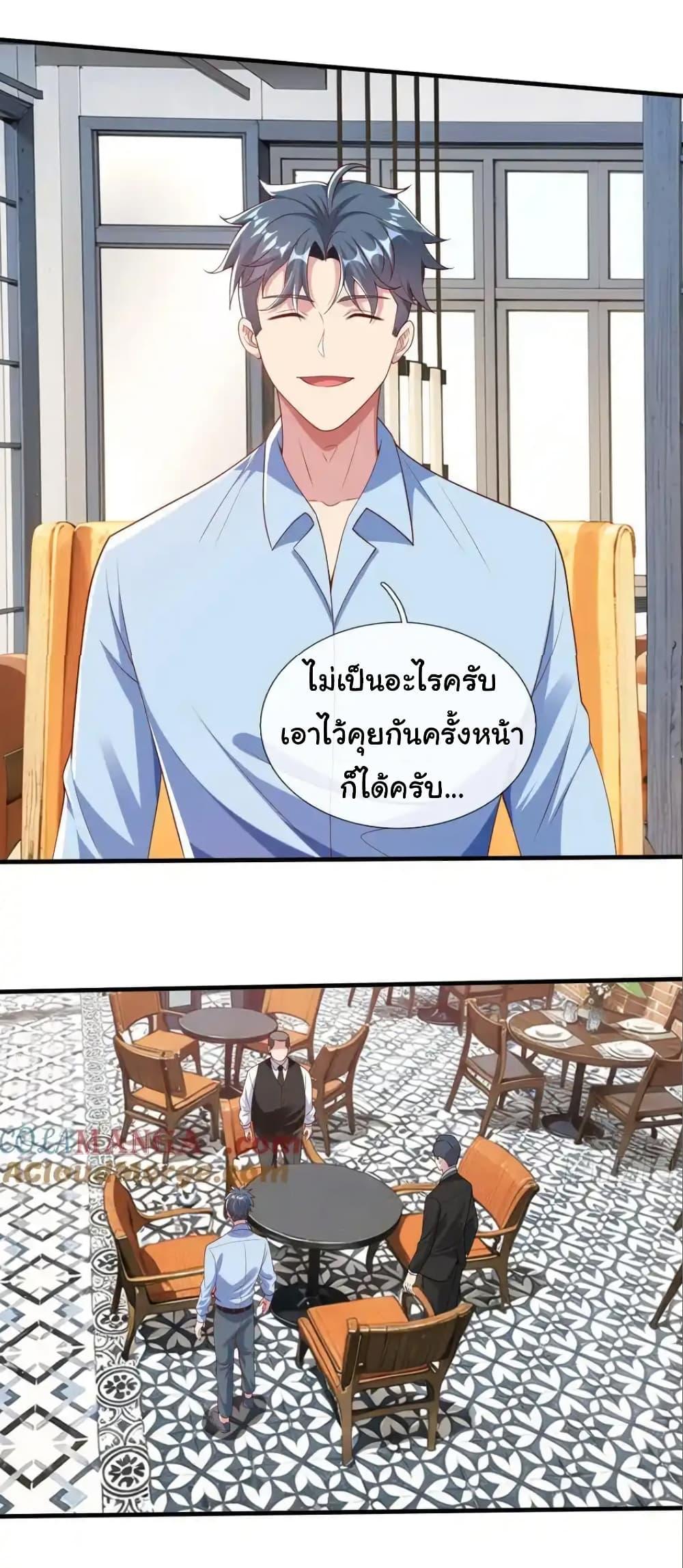 Manga-lc-com อ่านมังงะ อ่านการ์ตูน ออนไลน์ ฟรี I cultivated to become a god in the city ตอนที่ 1 2 3 4 5 6 7 8 9 10 11 12 13 14 ฟรี ไม่มีโฆษณา Manga-lc - อ่าน มังงะ อ่าน การ์ตูน ออนไลน์ อ่านมังงะ ฟรี