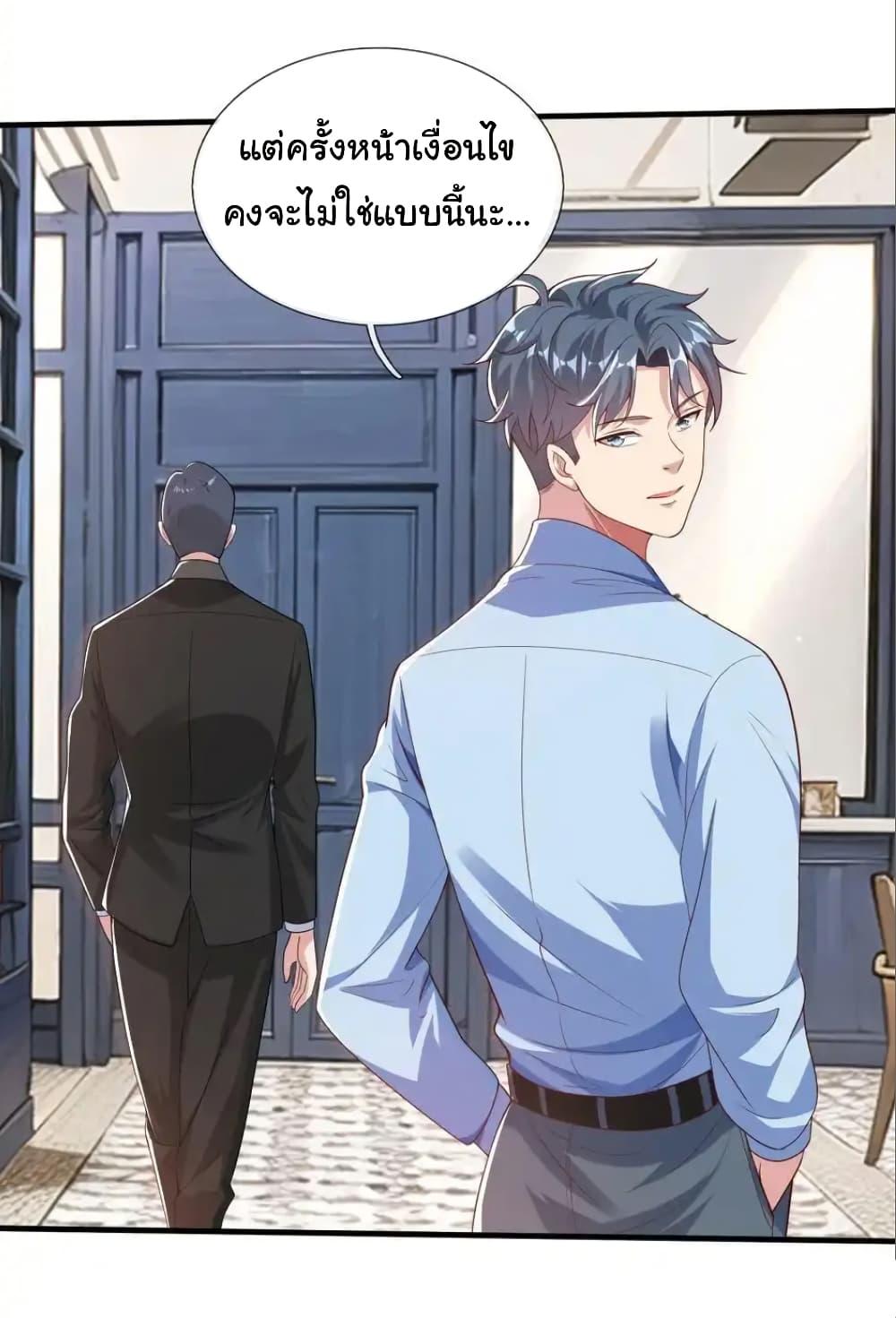 Manga-lc-com อ่านมังงะ อ่านการ์ตูน ออนไลน์ ฟรี I cultivated to become a god in the city ตอนที่ 1 2 3 4 5 6 7 8 9 10 11 12 13 14 ฟรี ไม่มีโฆษณา Manga-lc - อ่าน มังงะ อ่าน การ์ตูน ออนไลน์ อ่านมังงะ ฟรี