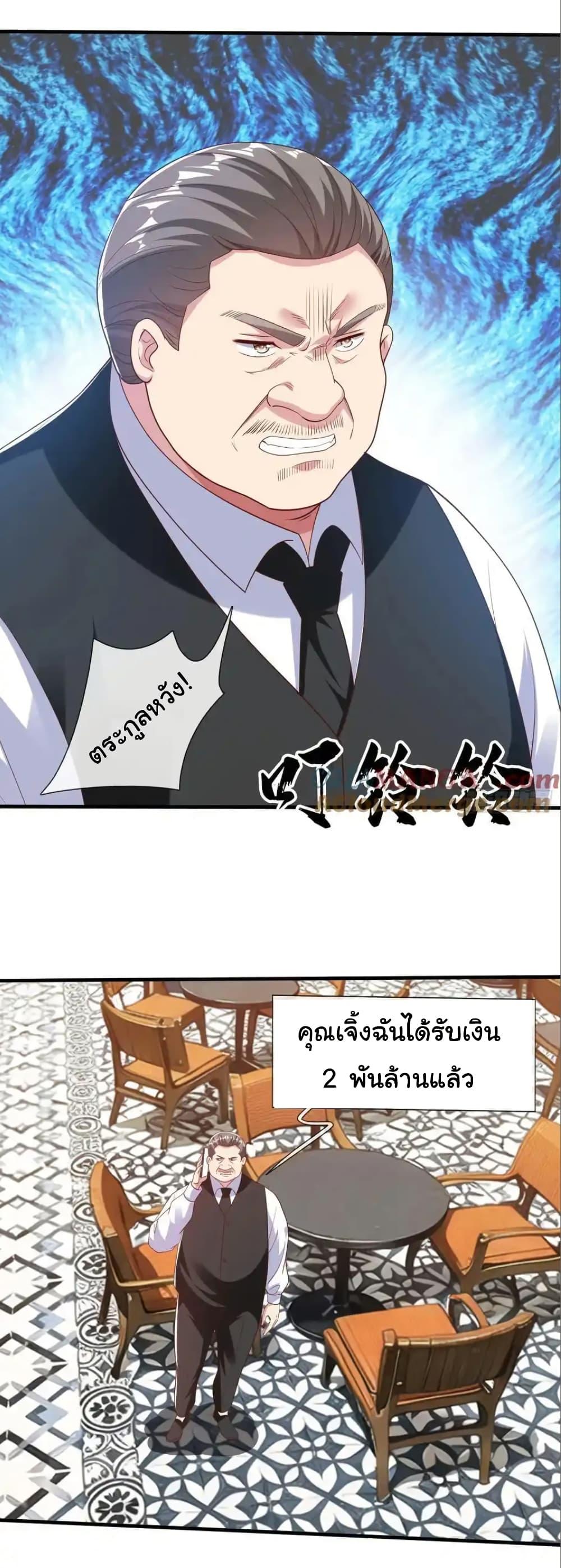 Manga-lc-com อ่านมังงะ อ่านการ์ตูน ออนไลน์ ฟรี I cultivated to become a god in the city ตอนที่ 1 2 3 4 5 6 7 8 9 10 11 12 13 14 ฟรี ไม่มีโฆษณา Manga-lc - อ่าน มังงะ อ่าน การ์ตูน ออนไลน์ อ่านมังงะ ฟรี