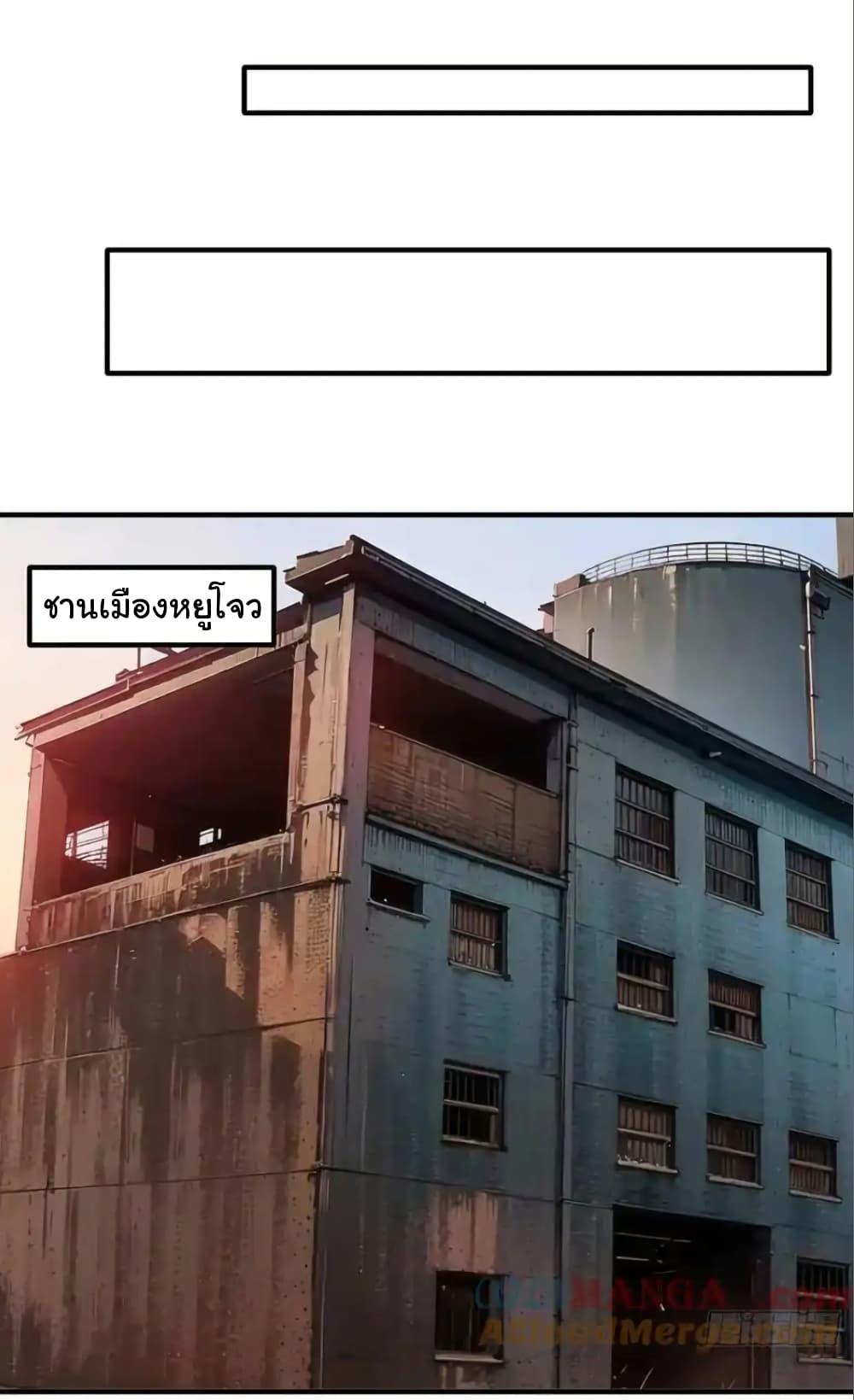 Manga-lc-com อ่านมังงะ อ่านการ์ตูน ออนไลน์ ฟรี I cultivated to become a god in the city ตอนที่ 1 2 3 4 5 6 7 8 9 10 11 12 13 14 ฟรี ไม่มีโฆษณา Manga-lc - อ่าน มังงะ อ่าน การ์ตูน ออนไลน์ อ่านมังงะ ฟรี