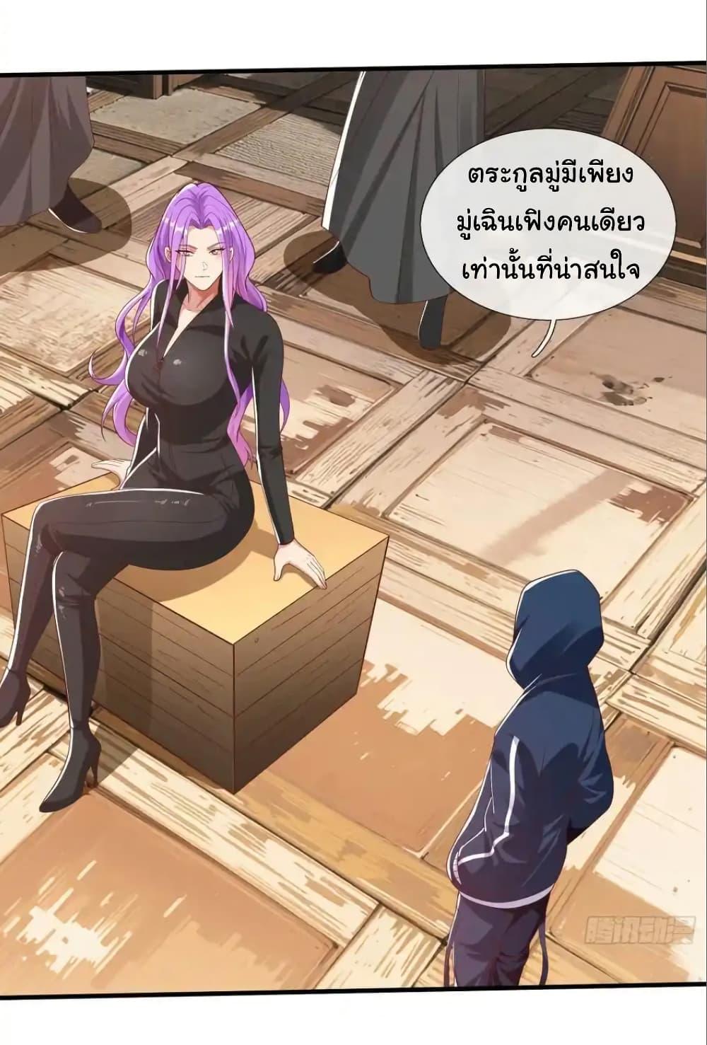 Manga-lc-com อ่านมังงะ อ่านการ์ตูน ออนไลน์ ฟรี I cultivated to become a god in the city ตอนที่ 1 2 3 4 5 6 7 8 9 10 11 12 13 14 ฟรี ไม่มีโฆษณา Manga-lc - อ่าน มังงะ อ่าน การ์ตูน ออนไลน์ อ่านมังงะ ฟรี