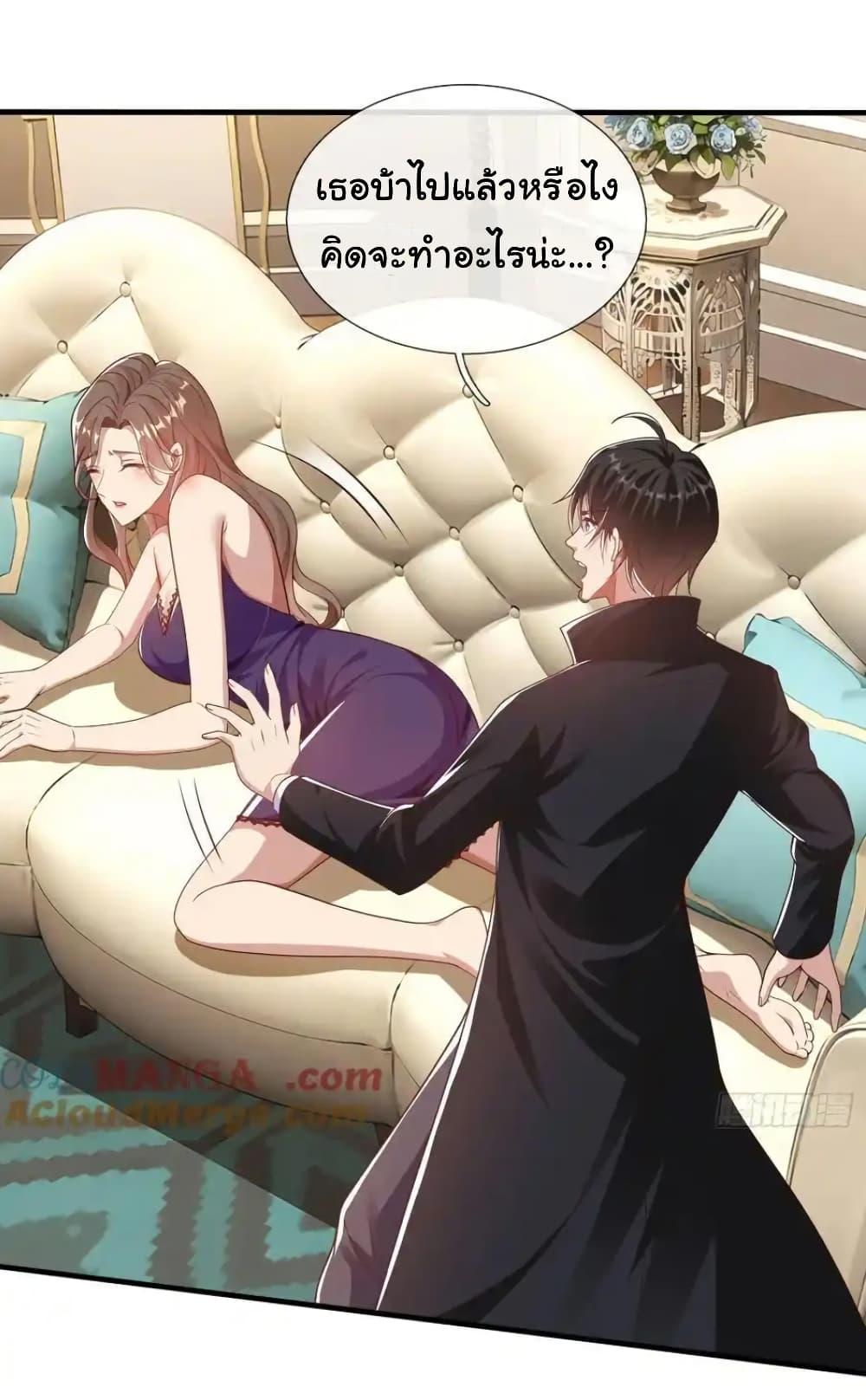 Manga-lc-com อ่านมังงะ อ่านการ์ตูน ออนไลน์ ฟรี I cultivated to become a god in the city ตอนที่ 1 2 3 4 5 6 7 8 9 10 11 12 13 14 ฟรี ไม่มีโฆษณา Manga-lc - อ่าน มังงะ อ่าน การ์ตูน ออนไลน์ อ่านมังงะ ฟรี