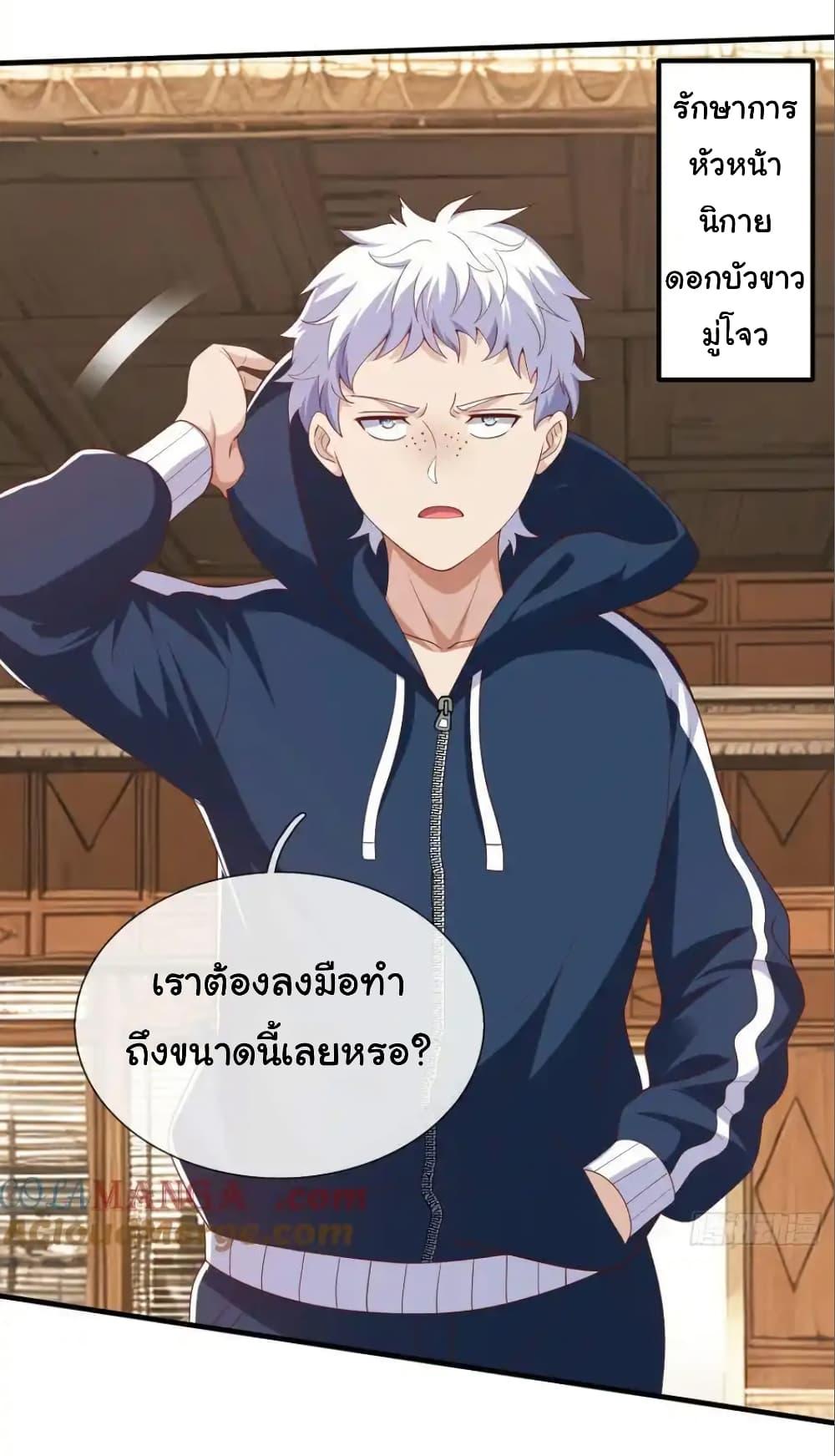Manga-lc-com อ่านมังงะ อ่านการ์ตูน ออนไลน์ ฟรี I cultivated to become a god in the city ตอนที่ 1 2 3 4 5 6 7 8 9 10 11 12 13 14 ฟรี ไม่มีโฆษณา Manga-lc - อ่าน มังงะ อ่าน การ์ตูน ออนไลน์ อ่านมังงะ ฟรี