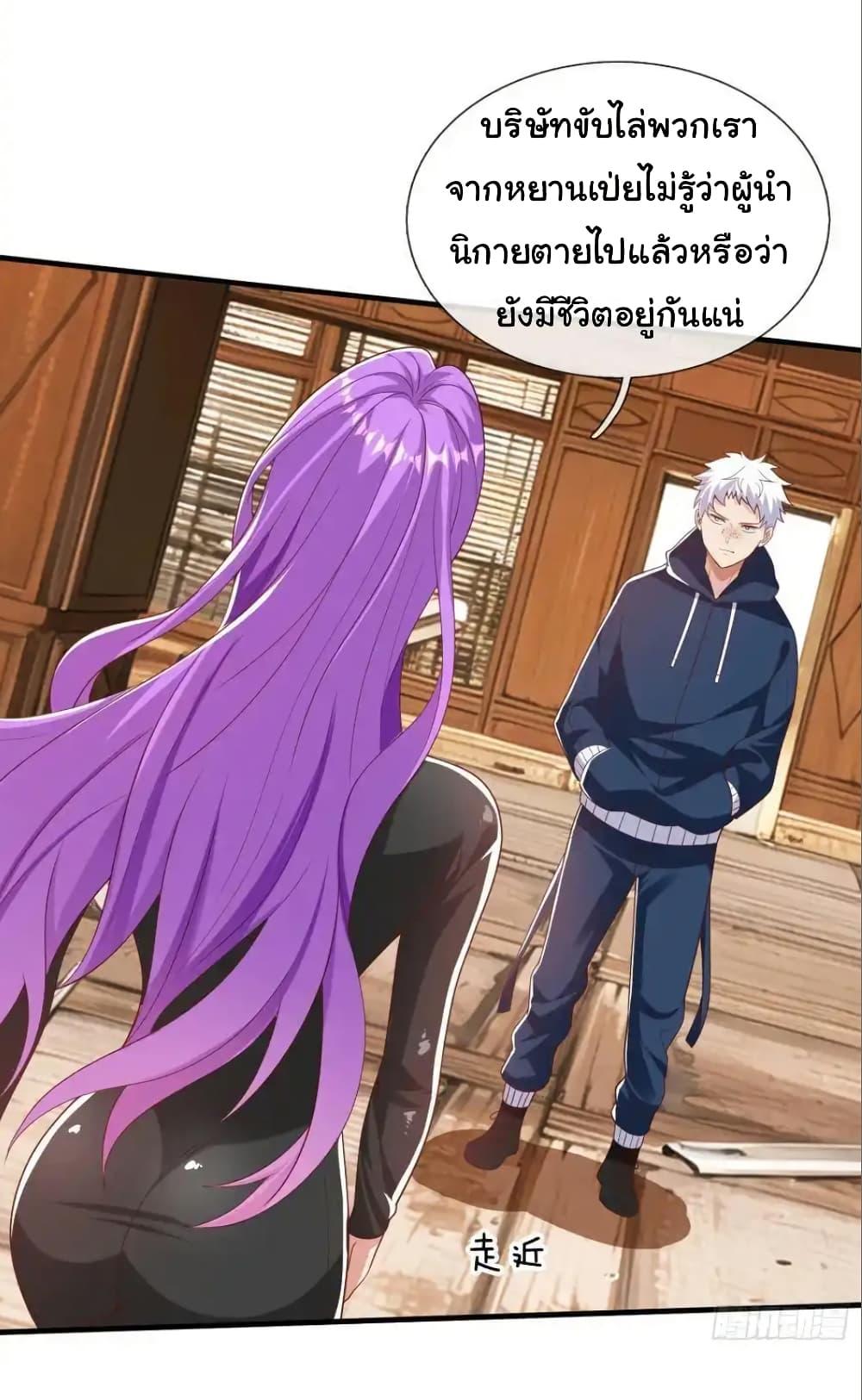 Manga-lc-com อ่านมังงะ อ่านการ์ตูน ออนไลน์ ฟรี I cultivated to become a god in the city ตอนที่ 1 2 3 4 5 6 7 8 9 10 11 12 13 14 ฟรี ไม่มีโฆษณา Manga-lc - อ่าน มังงะ อ่าน การ์ตูน ออนไลน์ อ่านมังงะ ฟรี