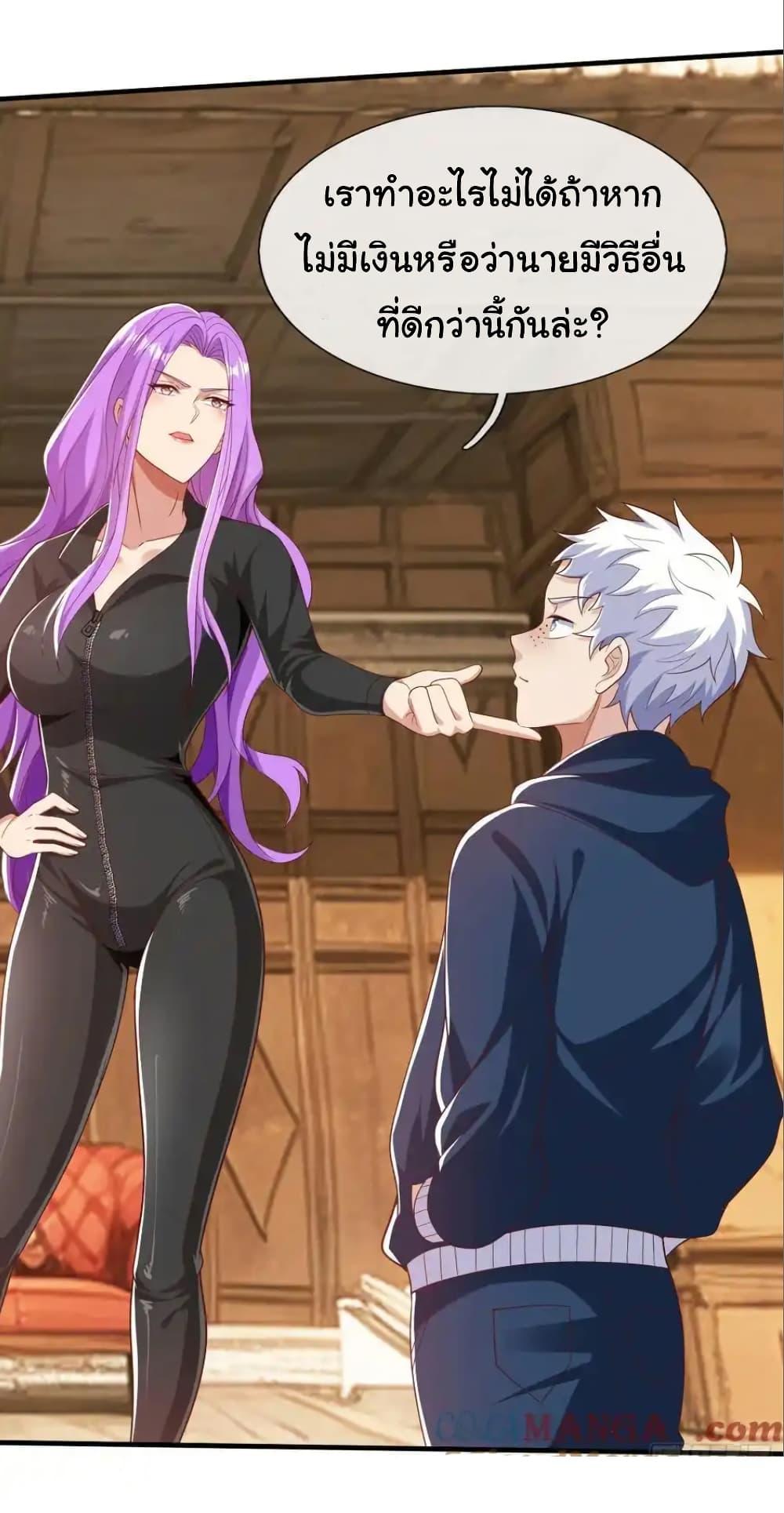 Manga-lc-com อ่านมังงะ อ่านการ์ตูน ออนไลน์ ฟรี I cultivated to become a god in the city ตอนที่ 1 2 3 4 5 6 7 8 9 10 11 12 13 14 ฟรี ไม่มีโฆษณา Manga-lc - อ่าน มังงะ อ่าน การ์ตูน ออนไลน์ อ่านมังงะ ฟรี