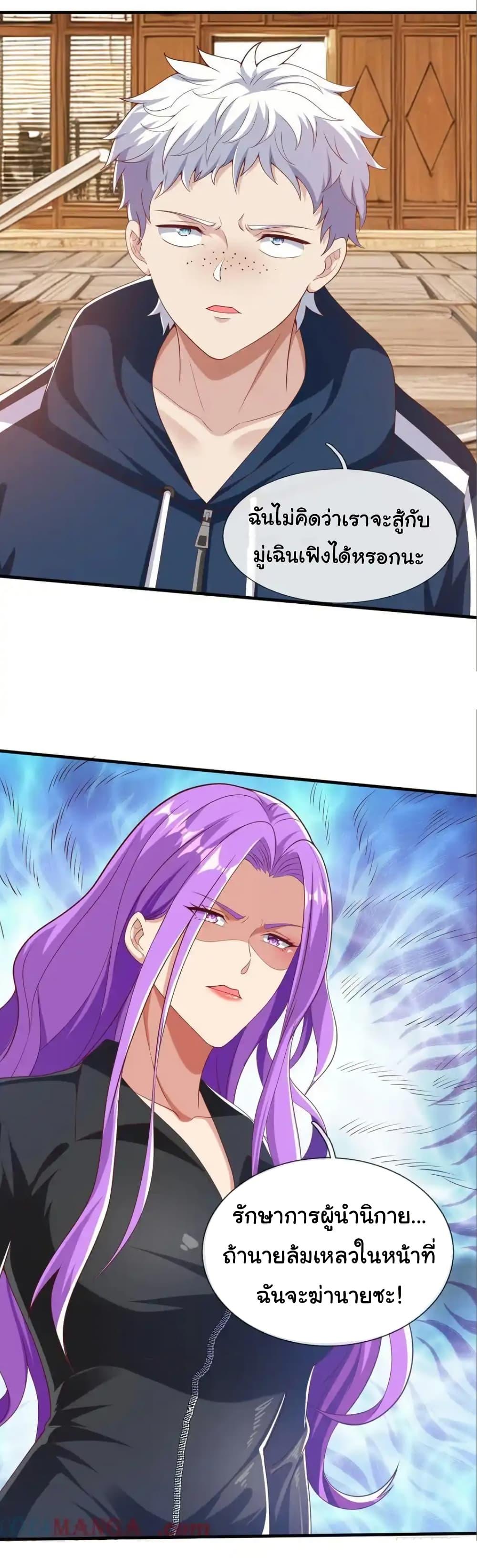 Manga-lc-com อ่านมังงะ อ่านการ์ตูน ออนไลน์ ฟรี I cultivated to become a god in the city ตอนที่ 1 2 3 4 5 6 7 8 9 10 11 12 13 14 ฟรี ไม่มีโฆษณา Manga-lc - อ่าน มังงะ อ่าน การ์ตูน ออนไลน์ อ่านมังงะ ฟรี