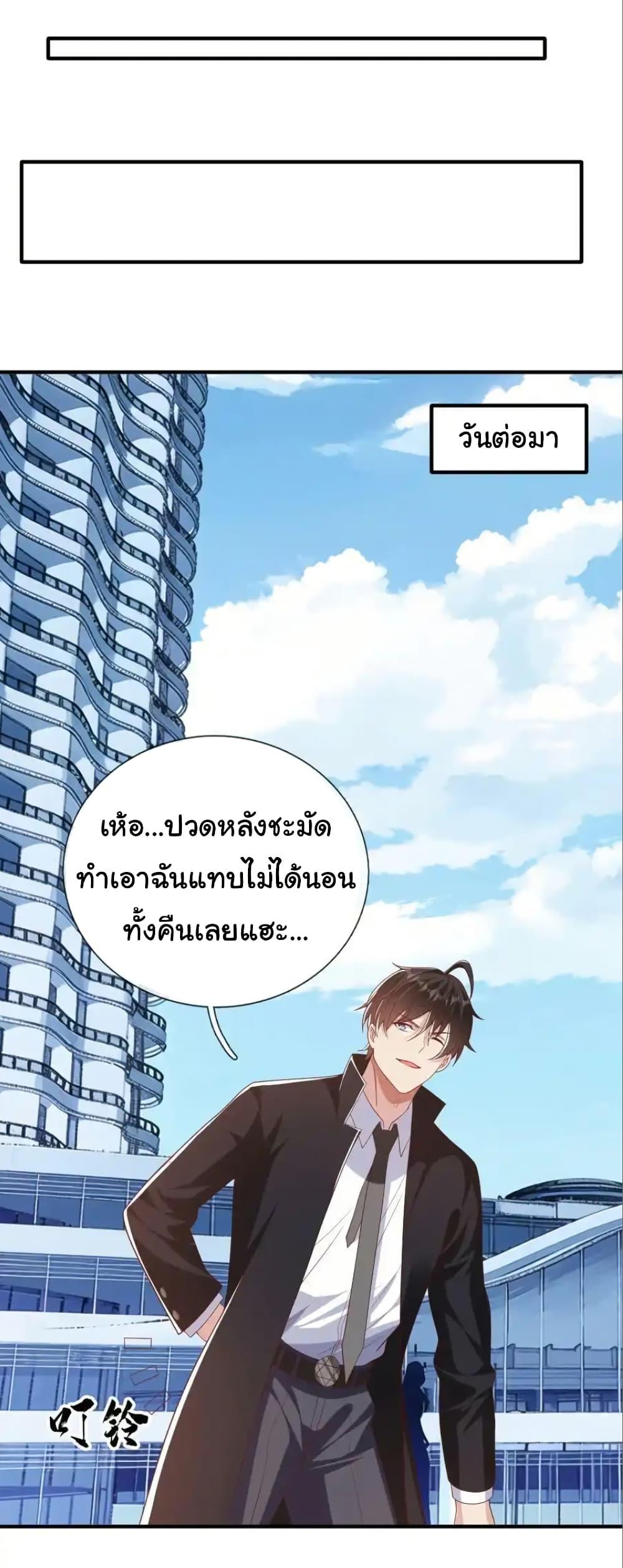 Manga-lc-com อ่านมังงะ อ่านการ์ตูน ออนไลน์ ฟรี I cultivated to become a god in the city ตอนที่ 1 2 3 4 5 6 7 8 9 10 11 12 13 14 ฟรี ไม่มีโฆษณา Manga-lc - อ่าน มังงะ อ่าน การ์ตูน ออนไลน์ อ่านมังงะ ฟรี