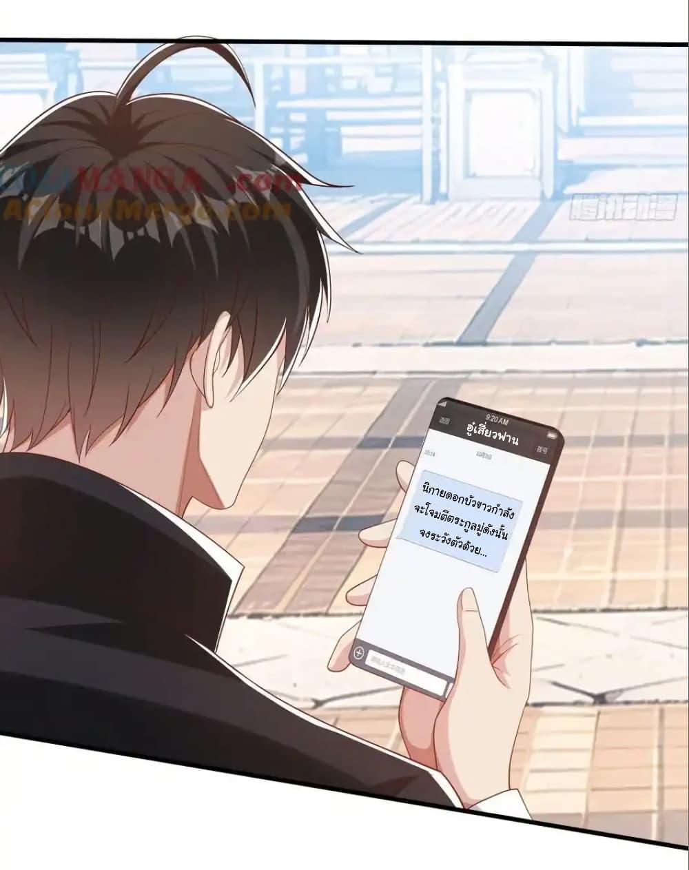 Manga-lc-com อ่านมังงะ อ่านการ์ตูน ออนไลน์ ฟรี I cultivated to become a god in the city ตอนที่ 1 2 3 4 5 6 7 8 9 10 11 12 13 14 ฟรี ไม่มีโฆษณา Manga-lc - อ่าน มังงะ อ่าน การ์ตูน ออนไลน์ อ่านมังงะ ฟรี