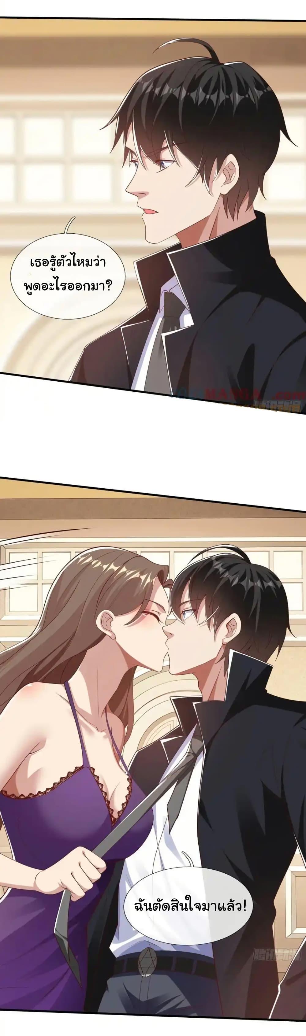 Manga-lc-com อ่านมังงะ อ่านการ์ตูน ออนไลน์ ฟรี I cultivated to become a god in the city ตอนที่ 1 2 3 4 5 6 7 8 9 10 11 12 13 14 ฟรี ไม่มีโฆษณา Manga-lc - อ่าน มังงะ อ่าน การ์ตูน ออนไลน์ อ่านมังงะ ฟรี