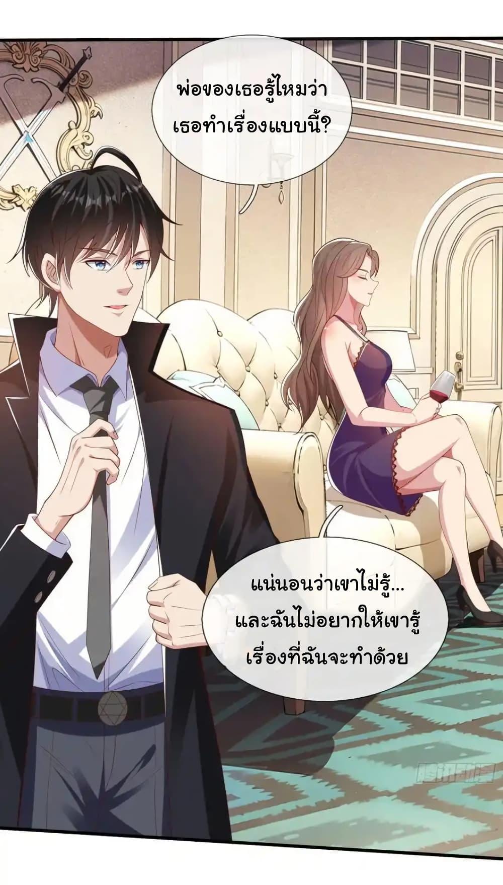 Manga-lc-com อ่านมังงะ อ่านการ์ตูน ออนไลน์ ฟรี I cultivated to become a god in the city ตอนที่ 1 2 3 4 5 6 7 8 9 10 11 12 13 14 ฟรี ไม่มีโฆษณา Manga-lc - อ่าน มังงะ อ่าน การ์ตูน ออนไลน์ อ่านมังงะ ฟรี