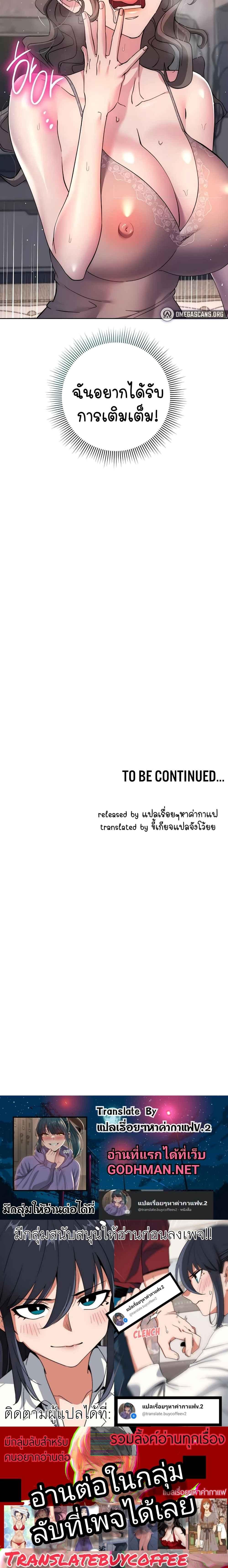 Doujin-Lc- อ่าน โดจิน มังฮวา เกาหลี ญี่ปุ่น จีน แปลไทย Outsider The Invisible Man ตอนที่ 1 2 3 4 5 6 7 8 9 10 11 12 13 14 ฟรี ไม่มีโฆษณา อ่าน โดจิน Manhwa เกาหลี ญี่ปุ่น จีน เรามีครบ คัดมาให้เน้นๆ โดจิน 18+ รับประกันความฟินโดย  Doujin Lc