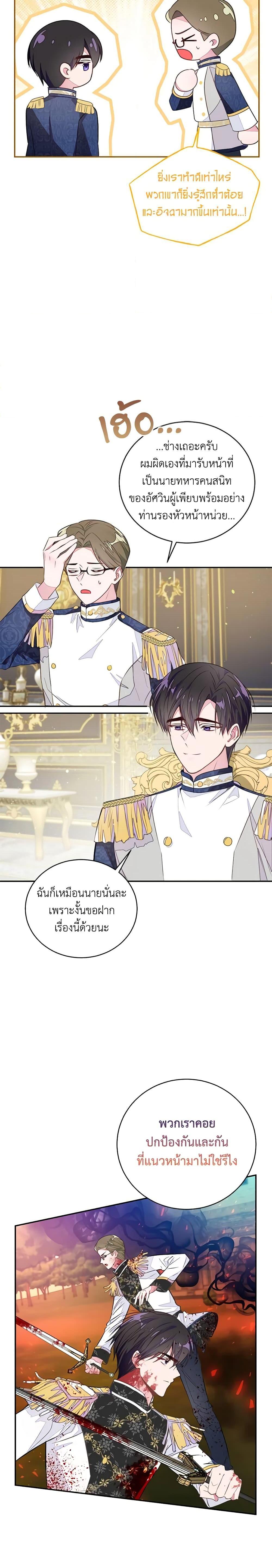 Manga-lc-com อ่านมังงะ อ่านการ์ตูน ออนไลน์ ฟรี The Bad Ending Of The Otome Game ตอนที่ 1 2 3 4 5 6 7 8 9 10 11 12 13 14 ฟรี ไม่มีโฆษณา Manga-lc - อ่าน มังงะ อ่าน การ์ตูน ออนไลน์ อ่านมังงะ ฟรี