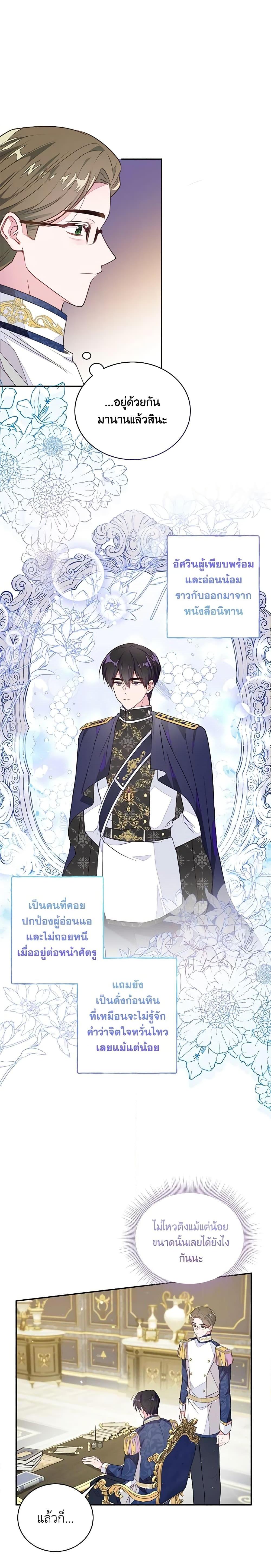 Manga-lc-com อ่านมังงะ อ่านการ์ตูน ออนไลน์ ฟรี The Bad Ending Of The Otome Game ตอนที่ 1 2 3 4 5 6 7 8 9 10 11 12 13 14 ฟรี ไม่มีโฆษณา Manga-lc - อ่าน มังงะ อ่าน การ์ตูน ออนไลน์ อ่านมังงะ ฟรี