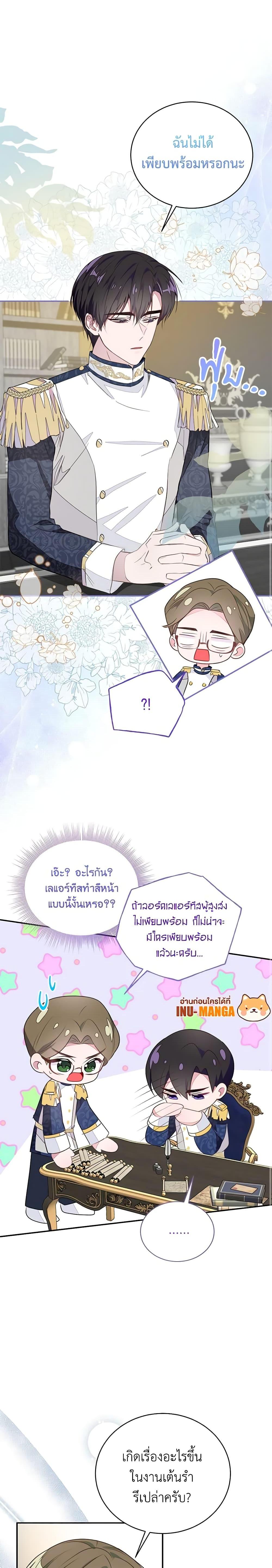 Manga-lc-com อ่านมังงะ อ่านการ์ตูน ออนไลน์ ฟรี The Bad Ending Of The Otome Game ตอนที่ 1 2 3 4 5 6 7 8 9 10 11 12 13 14 ฟรี ไม่มีโฆษณา Manga-lc - อ่าน มังงะ อ่าน การ์ตูน ออนไลน์ อ่านมังงะ ฟรี