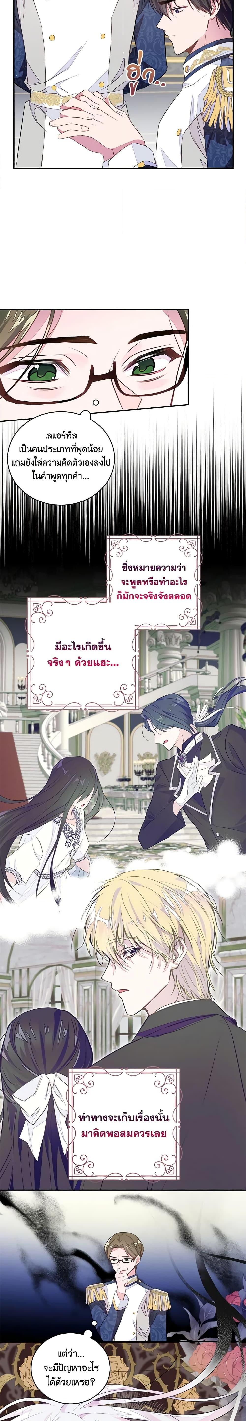 Manga-lc-com อ่านมังงะ อ่านการ์ตูน ออนไลน์ ฟรี The Bad Ending Of The Otome Game ตอนที่ 1 2 3 4 5 6 7 8 9 10 11 12 13 14 ฟรี ไม่มีโฆษณา Manga-lc - อ่าน มังงะ อ่าน การ์ตูน ออนไลน์ อ่านมังงะ ฟรี