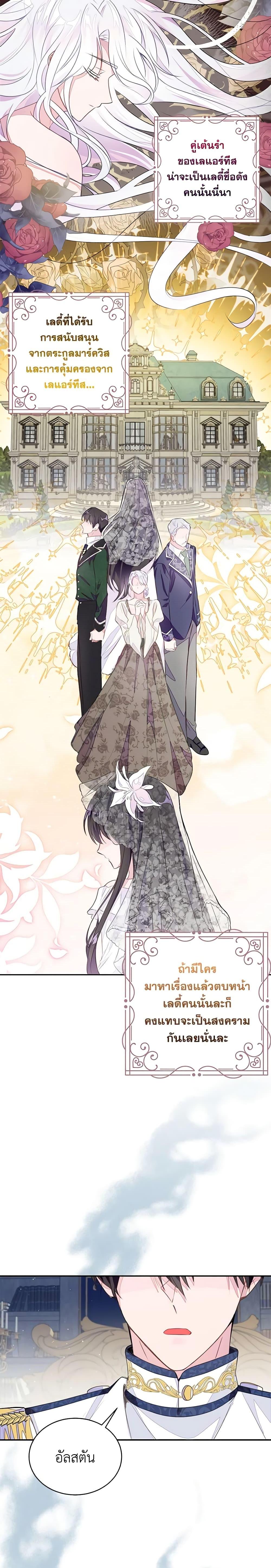 Manga-lc-com อ่านมังงะ อ่านการ์ตูน ออนไลน์ ฟรี The Bad Ending Of The Otome Game ตอนที่ 1 2 3 4 5 6 7 8 9 10 11 12 13 14 ฟรี ไม่มีโฆษณา Manga-lc - อ่าน มังงะ อ่าน การ์ตูน ออนไลน์ อ่านมังงะ ฟรี