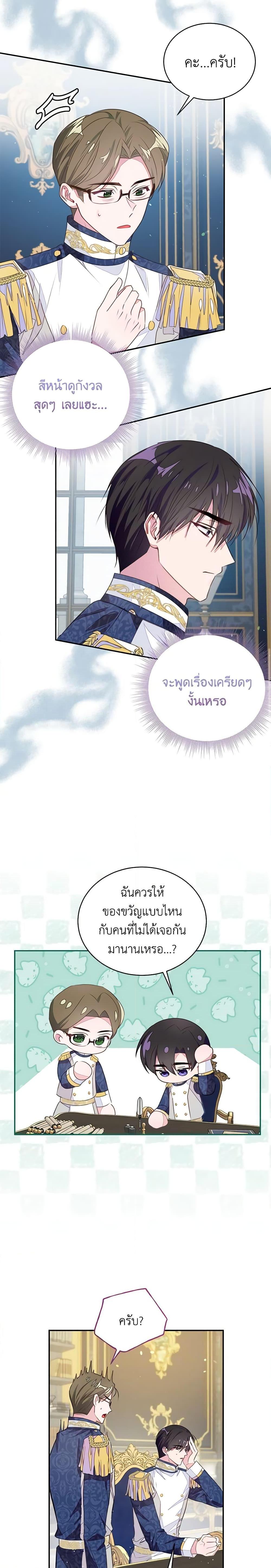 Manga-lc-com อ่านมังงะ อ่านการ์ตูน ออนไลน์ ฟรี The Bad Ending Of The Otome Game ตอนที่ 1 2 3 4 5 6 7 8 9 10 11 12 13 14 ฟรี ไม่มีโฆษณา Manga-lc - อ่าน มังงะ อ่าน การ์ตูน ออนไลน์ อ่านมังงะ ฟรี