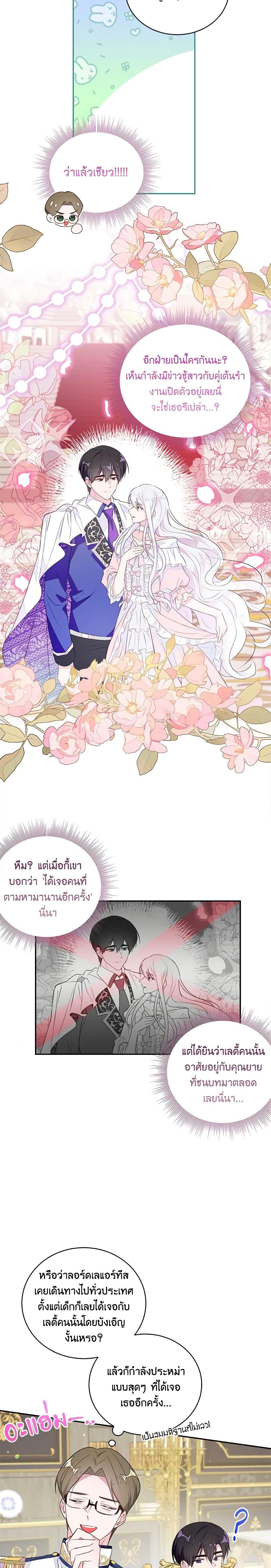 Manga-lc-com อ่านมังงะ อ่านการ์ตูน ออนไลน์ ฟรี The Bad Ending Of The Otome Game ตอนที่ 1 2 3 4 5 6 7 8 9 10 11 12 13 14 ฟรี ไม่มีโฆษณา Manga-lc - อ่าน มังงะ อ่าน การ์ตูน ออนไลน์ อ่านมังงะ ฟรี