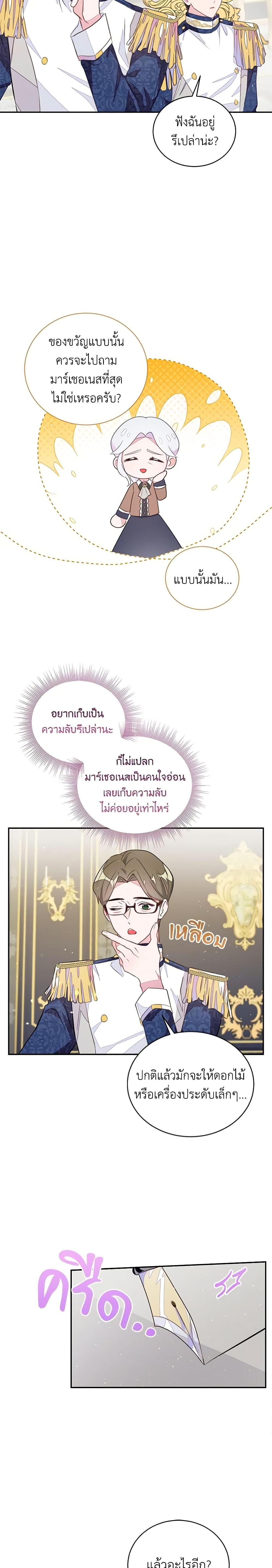 Manga-lc-com อ่านมังงะ อ่านการ์ตูน ออนไลน์ ฟรี The Bad Ending Of The Otome Game ตอนที่ 1 2 3 4 5 6 7 8 9 10 11 12 13 14 ฟรี ไม่มีโฆษณา Manga-lc - อ่าน มังงะ อ่าน การ์ตูน ออนไลน์ อ่านมังงะ ฟรี