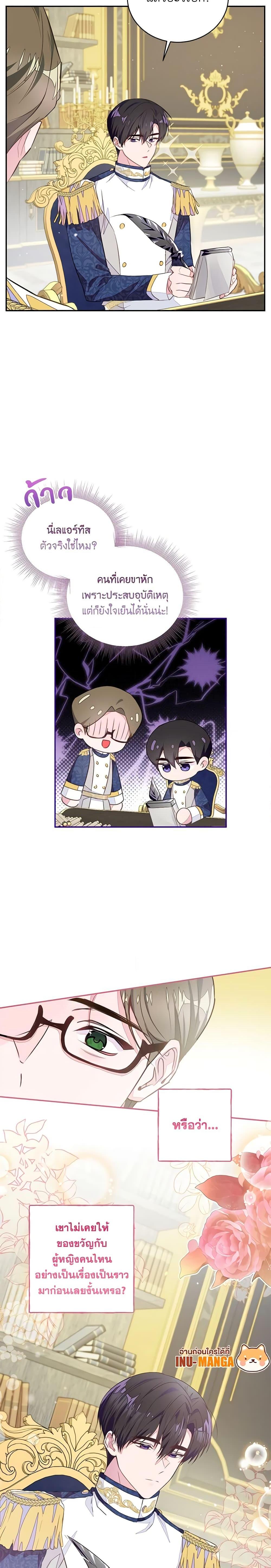 Manga-lc-com อ่านมังงะ อ่านการ์ตูน ออนไลน์ ฟรี The Bad Ending Of The Otome Game ตอนที่ 1 2 3 4 5 6 7 8 9 10 11 12 13 14 ฟรี ไม่มีโฆษณา Manga-lc - อ่าน มังงะ อ่าน การ์ตูน ออนไลน์ อ่านมังงะ ฟรี