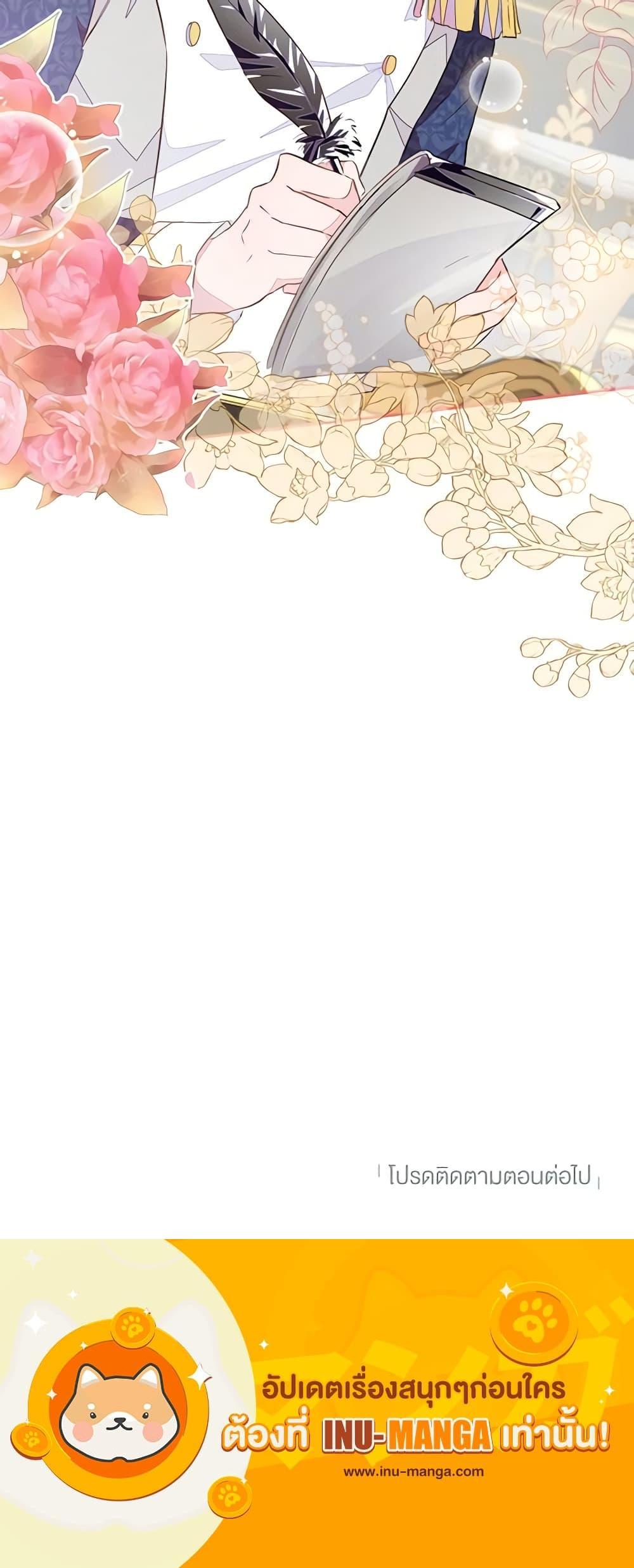 Manga-lc-com อ่านมังงะ อ่านการ์ตูน ออนไลน์ ฟรี The Bad Ending Of The Otome Game ตอนที่ 1 2 3 4 5 6 7 8 9 10 11 12 13 14 ฟรี ไม่มีโฆษณา Manga-lc - อ่าน มังงะ อ่าน การ์ตูน ออนไลน์ อ่านมังงะ ฟรี