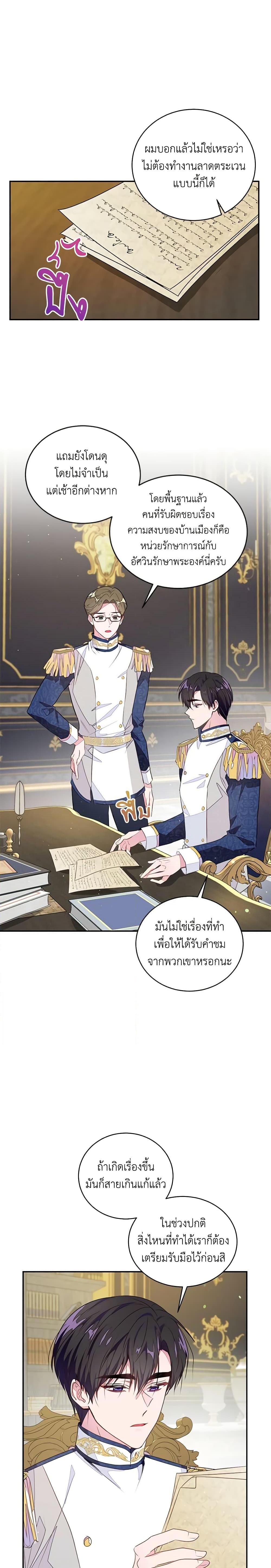 Manga-lc-com อ่านมังงะ อ่านการ์ตูน ออนไลน์ ฟรี The Bad Ending Of The Otome Game ตอนที่ 1 2 3 4 5 6 7 8 9 10 11 12 13 14 ฟรี ไม่มีโฆษณา Manga-lc - อ่าน มังงะ อ่าน การ์ตูน ออนไลน์ อ่านมังงะ ฟรี