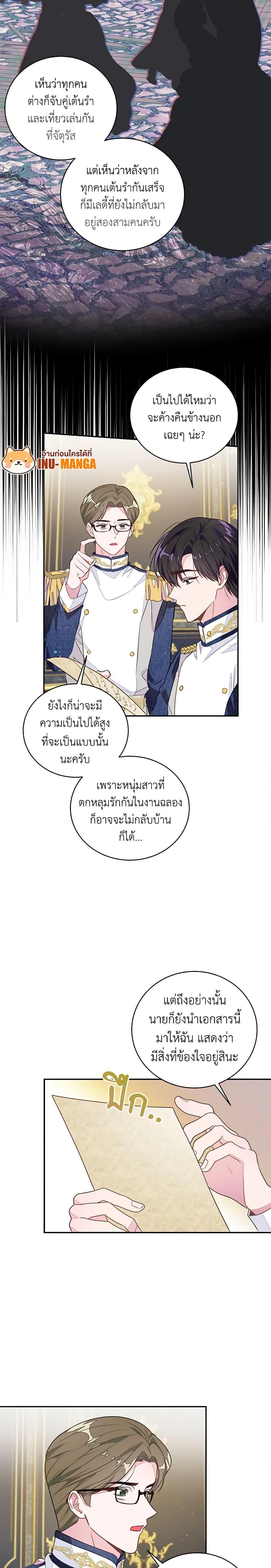 Manga-lc-com อ่านมังงะ อ่านการ์ตูน ออนไลน์ ฟรี The Bad Ending Of The Otome Game ตอนที่ 1 2 3 4 5 6 7 8 9 10 11 12 13 14 ฟรี ไม่มีโฆษณา Manga-lc - อ่าน มังงะ อ่าน การ์ตูน ออนไลน์ อ่านมังงะ ฟรี